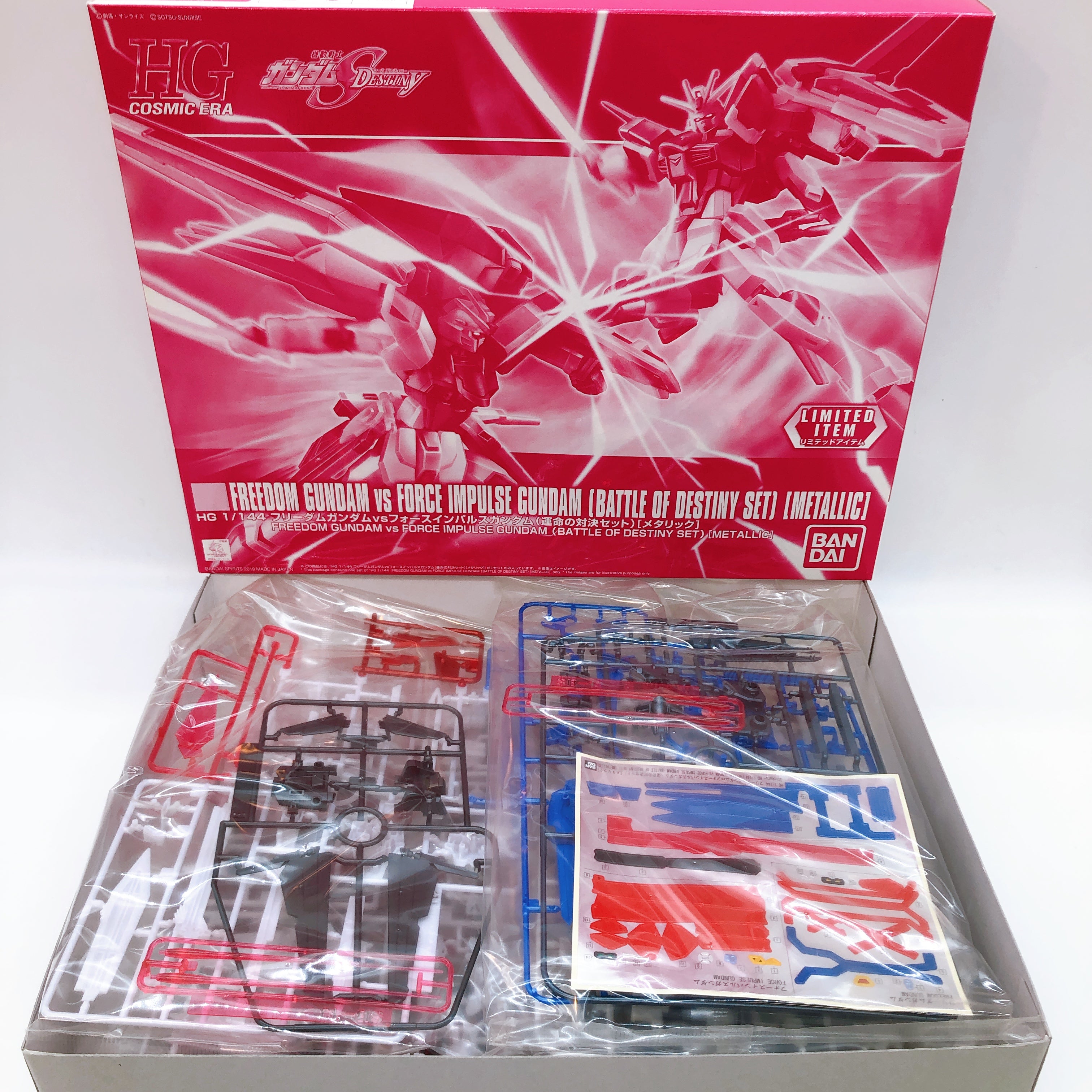 HG 1/144 Freedom Gundam vs Force Impulse Gundam Set Metallic Limited Kit Bandai