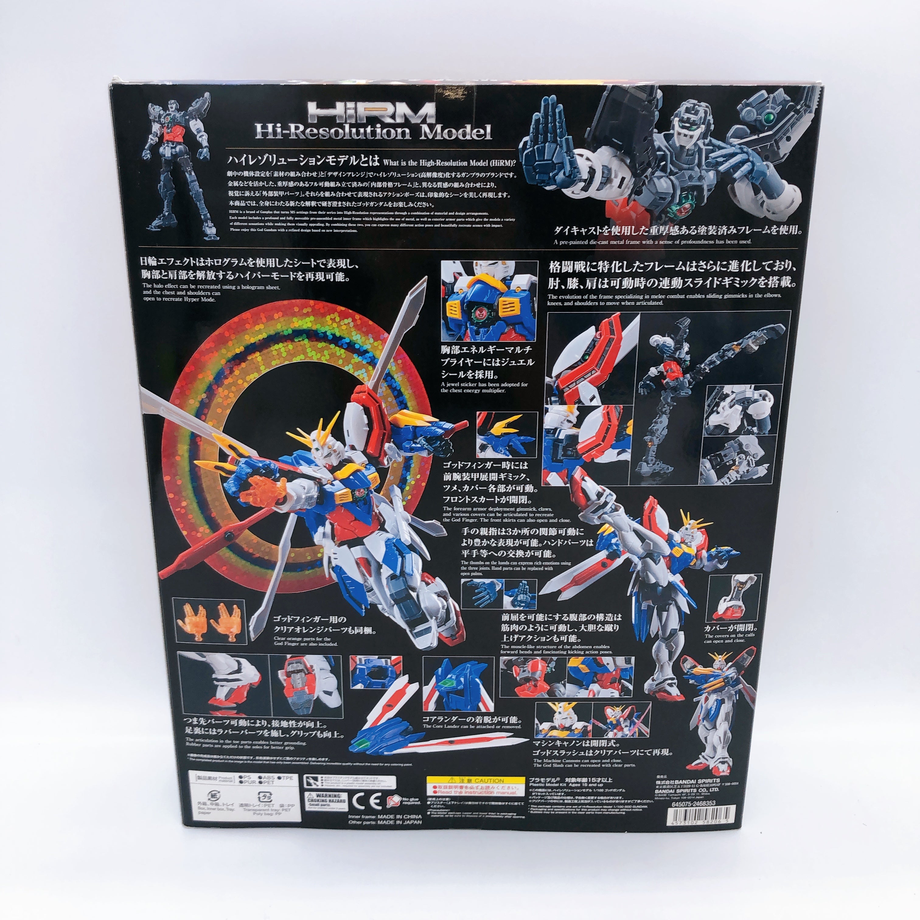 Hi-Resolution HiRM 1/100 God Gundam Gunpla Model Kit Bandai Japan NEW