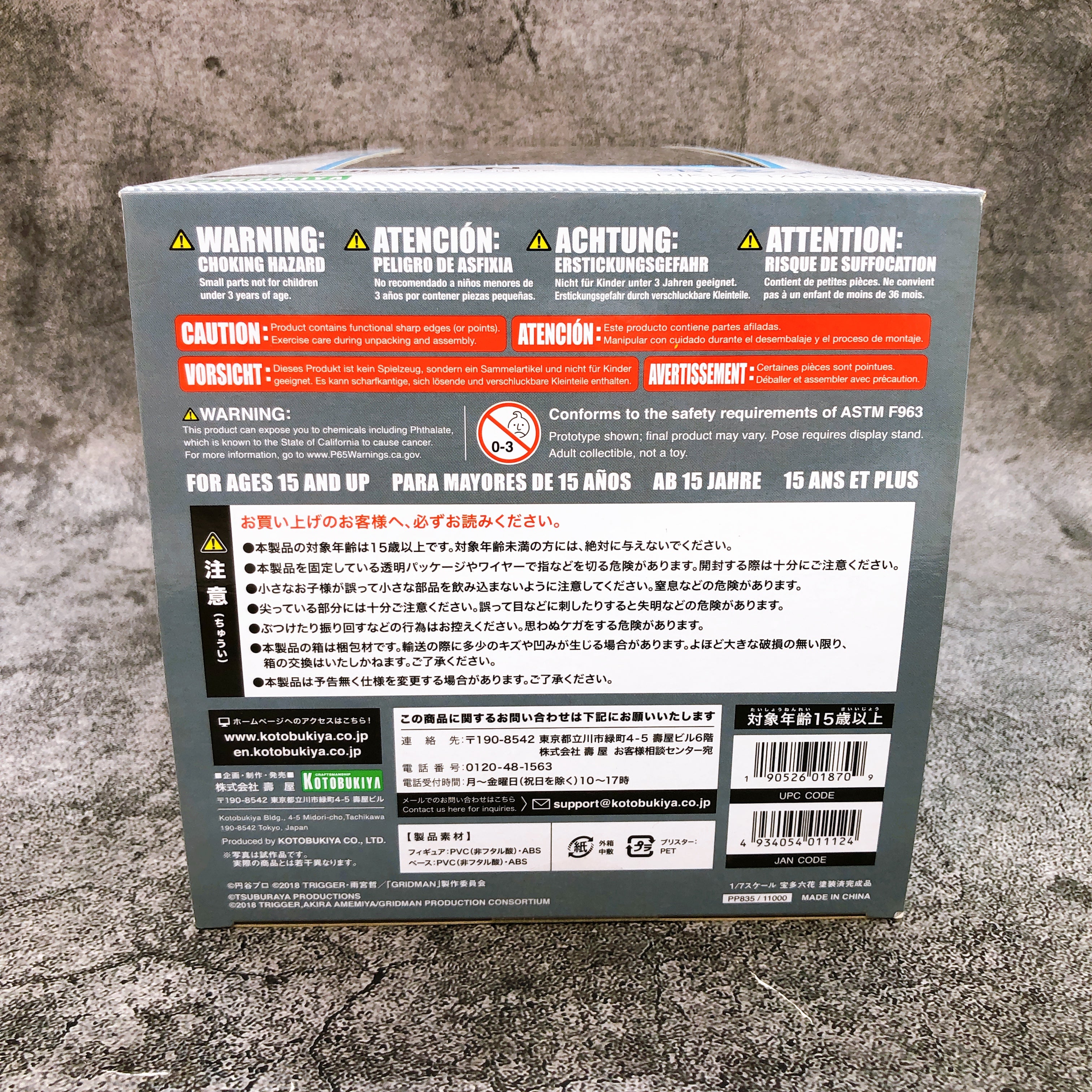 SSSS.GRIDMAN Rikka Takarada School Uniform 1/7 Scale PVC Figure KOTOBUKIYA NEW