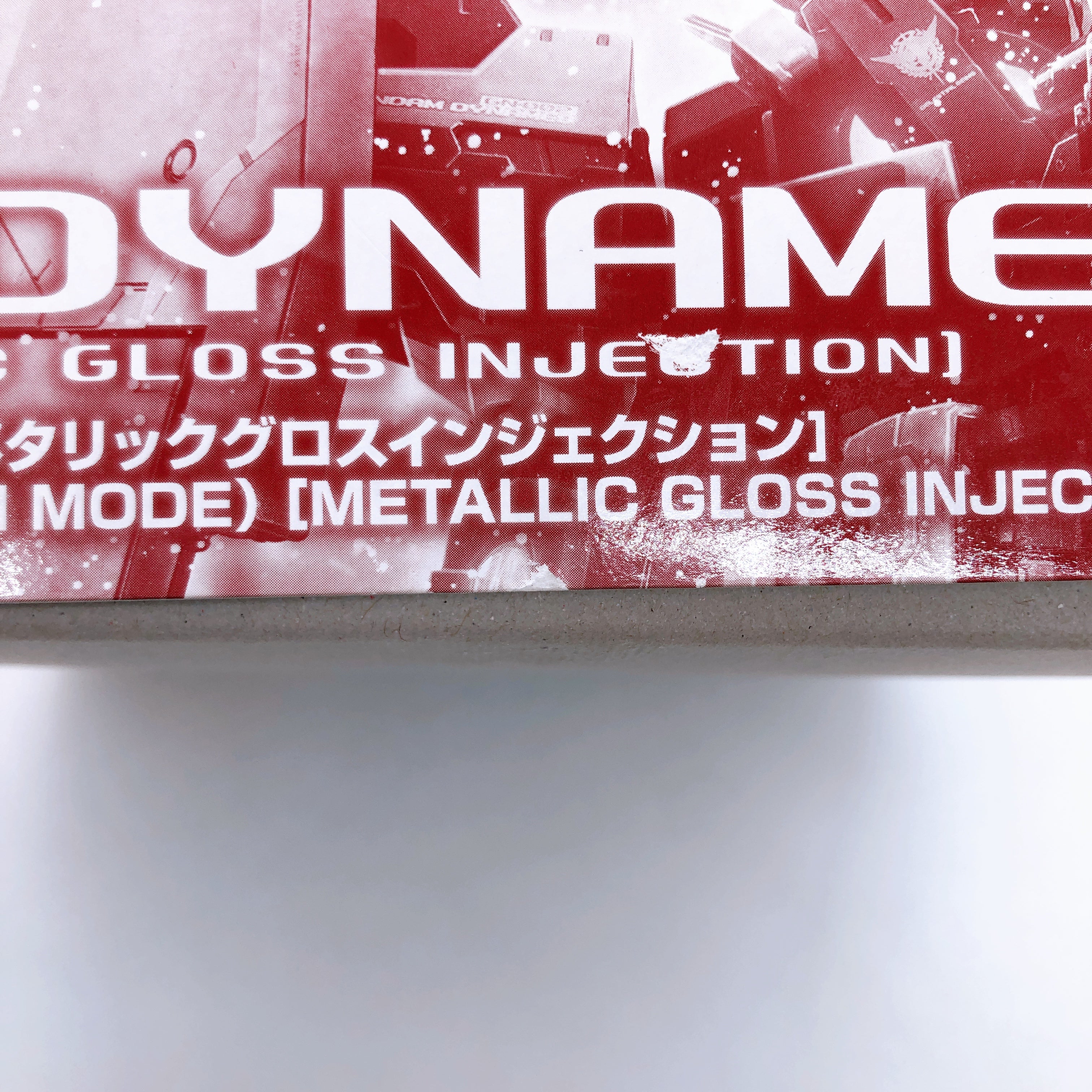 MG 1/100 Gundam Dynames TRANS-AM Mode Metallic Gloss Injection Kit 15+ Bandai
