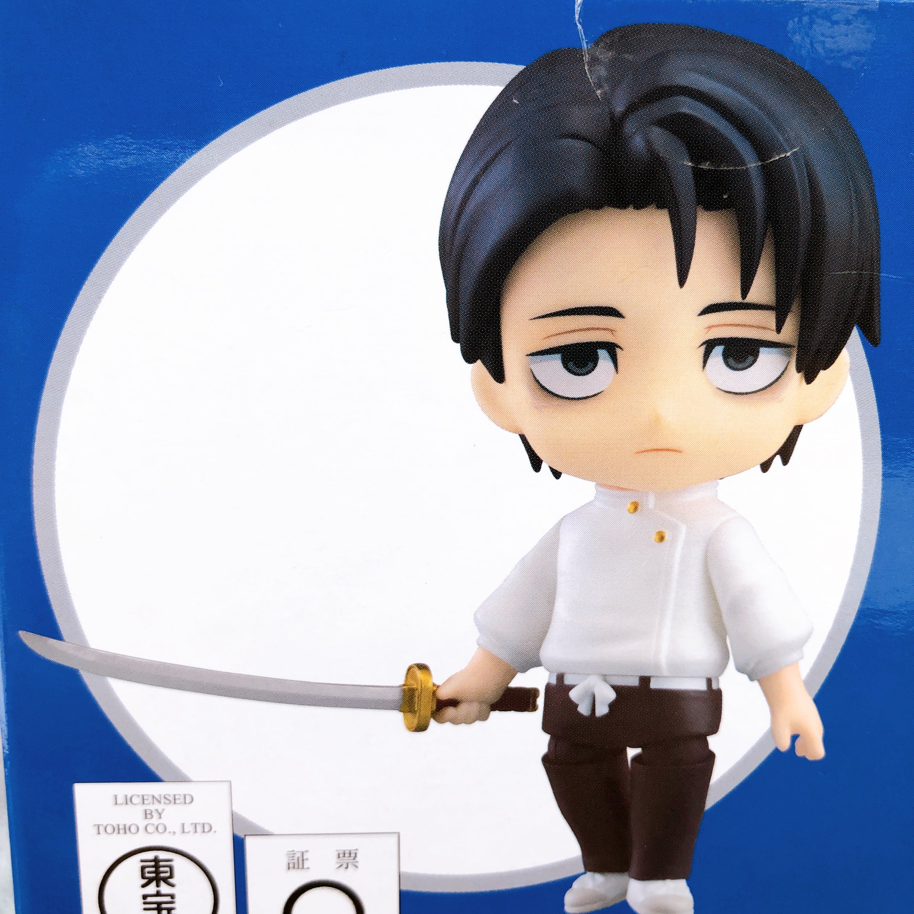 Jujutsu Kaisen Yuta Okkotsu Execution Ver. Nendoroid 2933 Figure 15+ GSC Japan