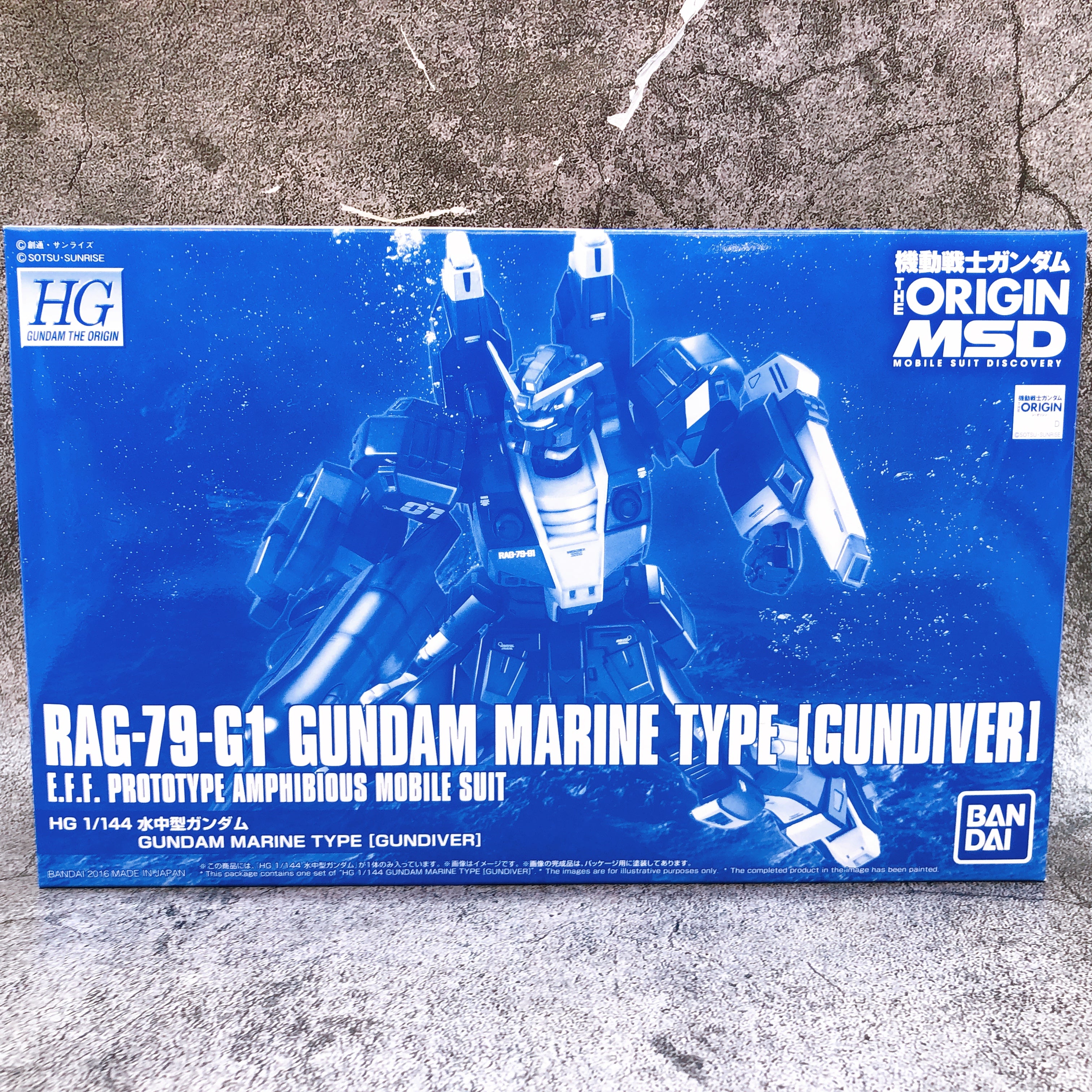 HG 1/144 Gundam Marine Type Gundiver RAG-79-G1 Kit Premium Bandai NEW FASTSHIP