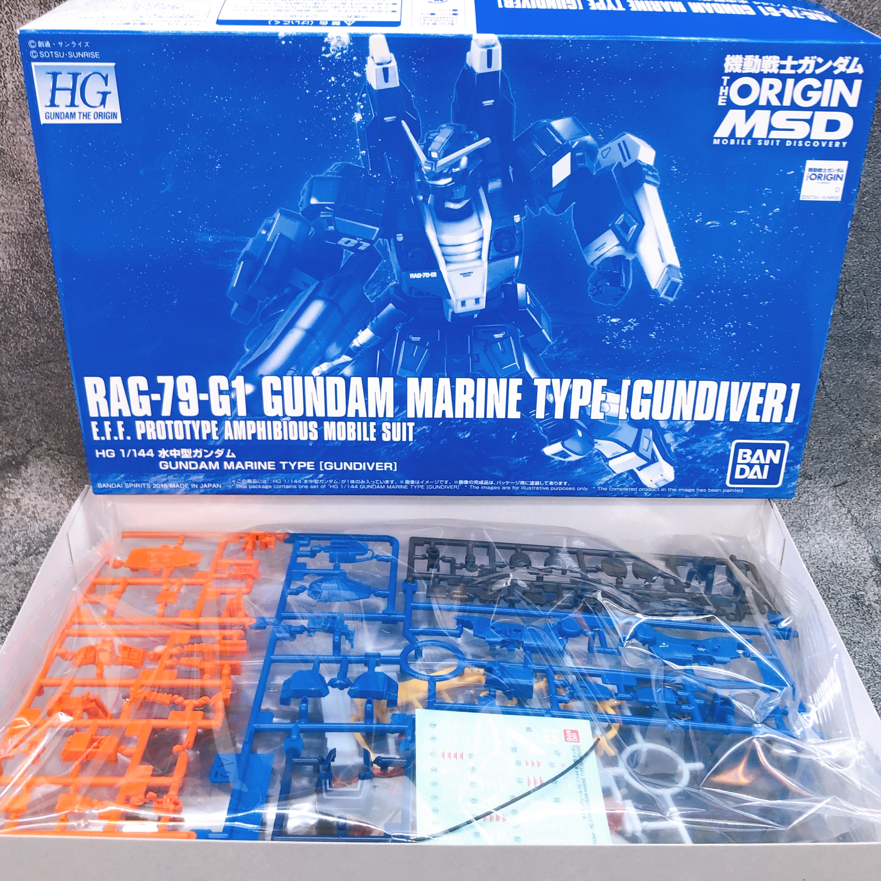 HG 1/144 Gundam Marine Type Gundiver RAG-79-G1 Kit Premium Bandai NEW FASTSHIP