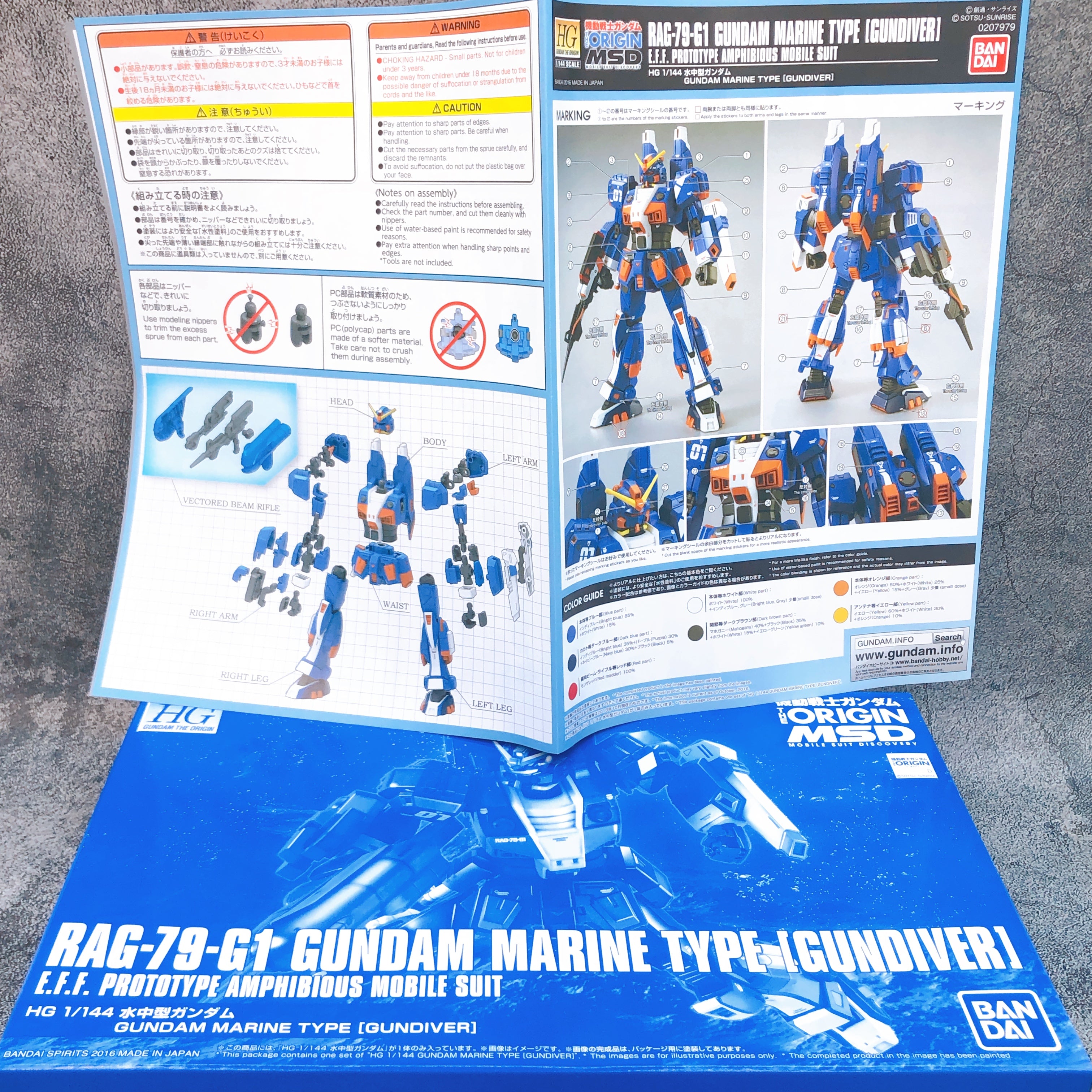 HG 1/144 Gundam Marine Type Gundiver RAG-79-G1 Kit Premium Bandai NEW FASTSHIP