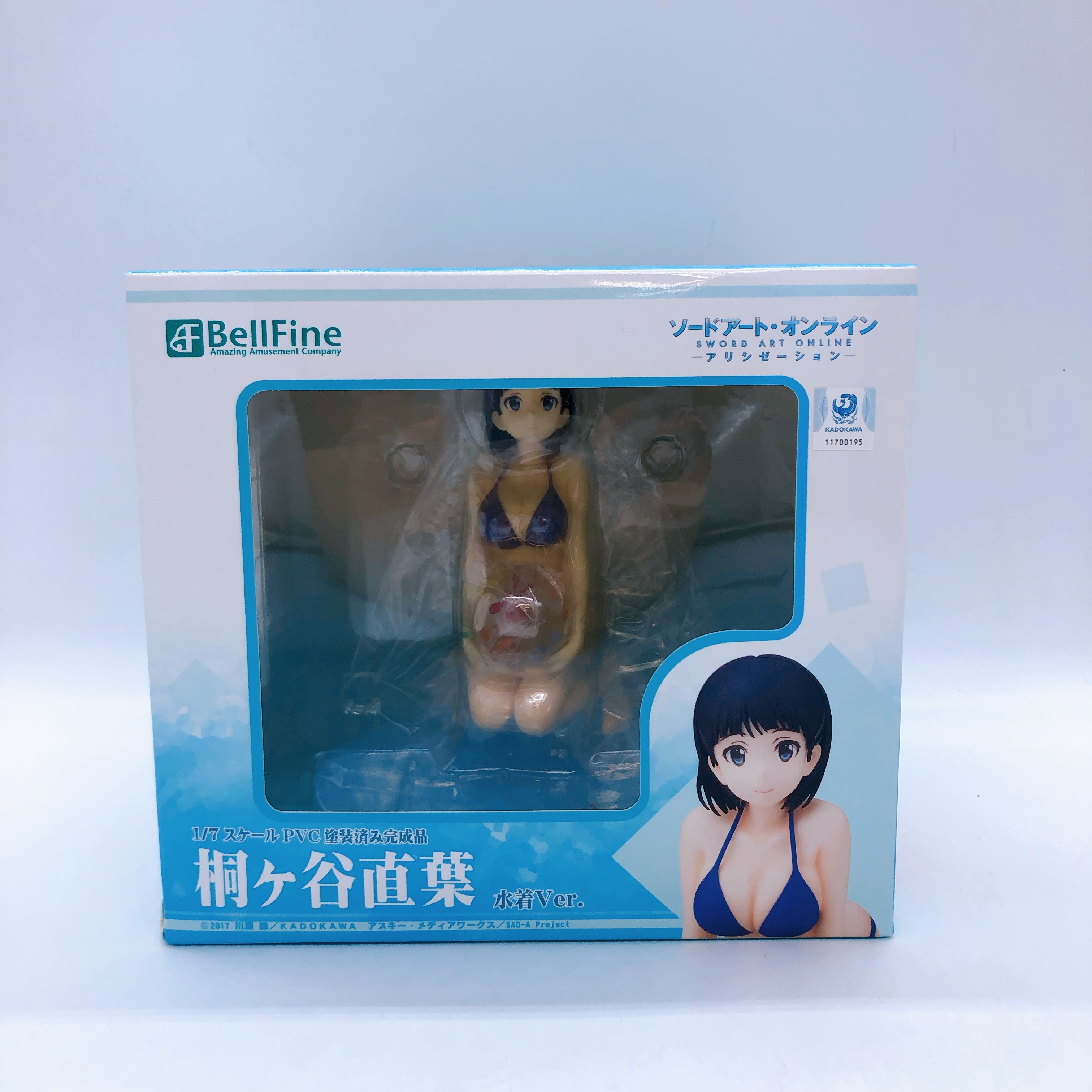 Sword Art Online Kirigaya Suguha Swimsuit ver. 1/7 Figure Bellfine Japan Sealed