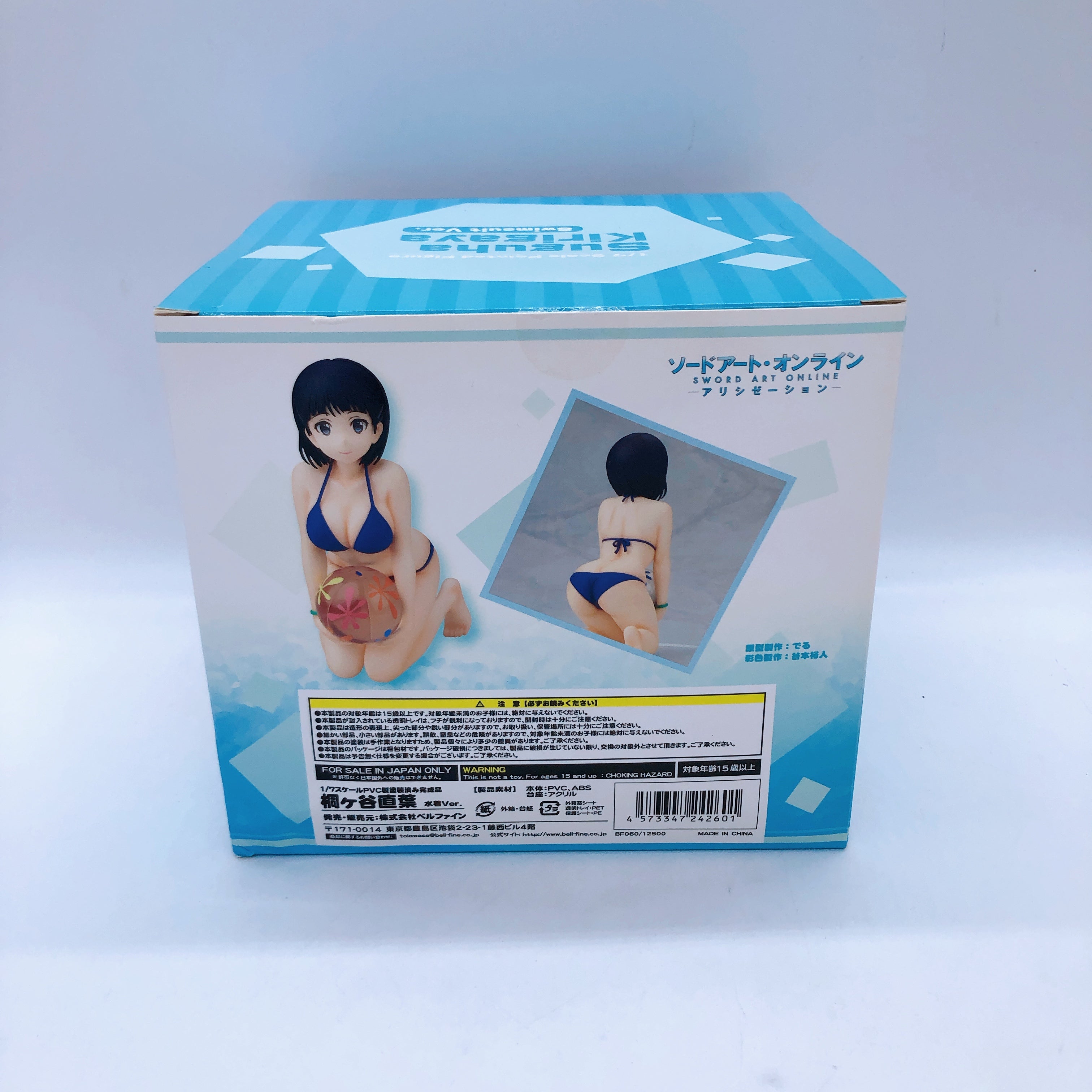 Sword Art Online Kirigaya Suguha Swimsuit ver.  1/7 Figure Bellfine Japan Sealed