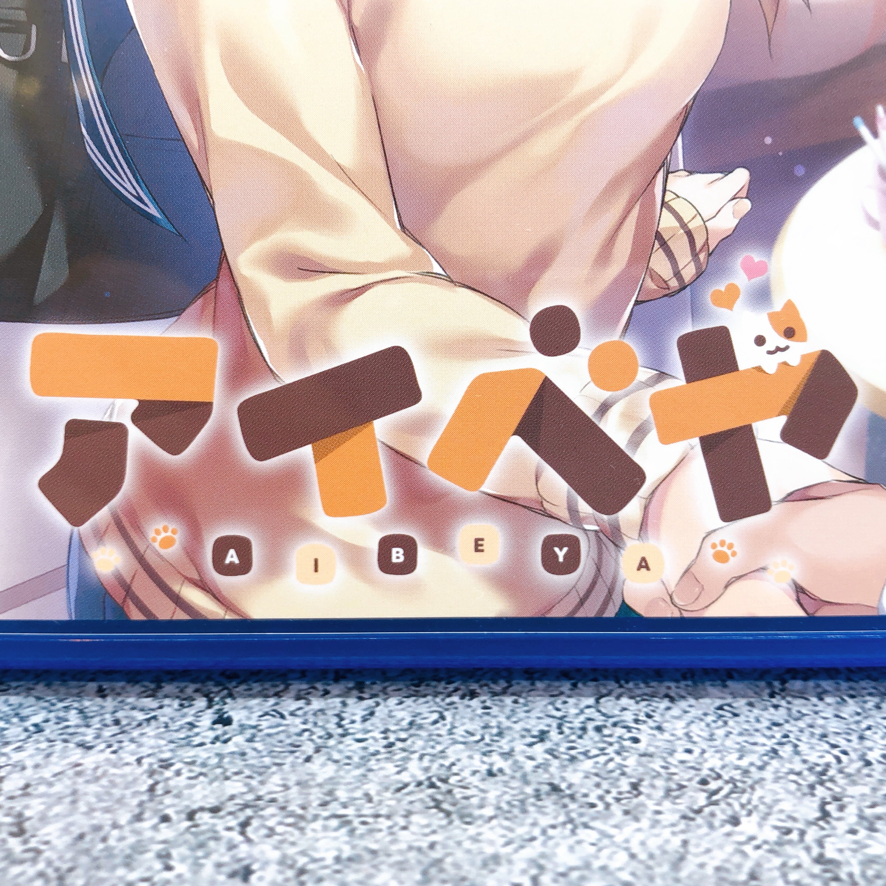 PlayStation 4 AIBEYA Normal Ver. PS4 Enter Gram Japan Adventure Game FASTSHIP