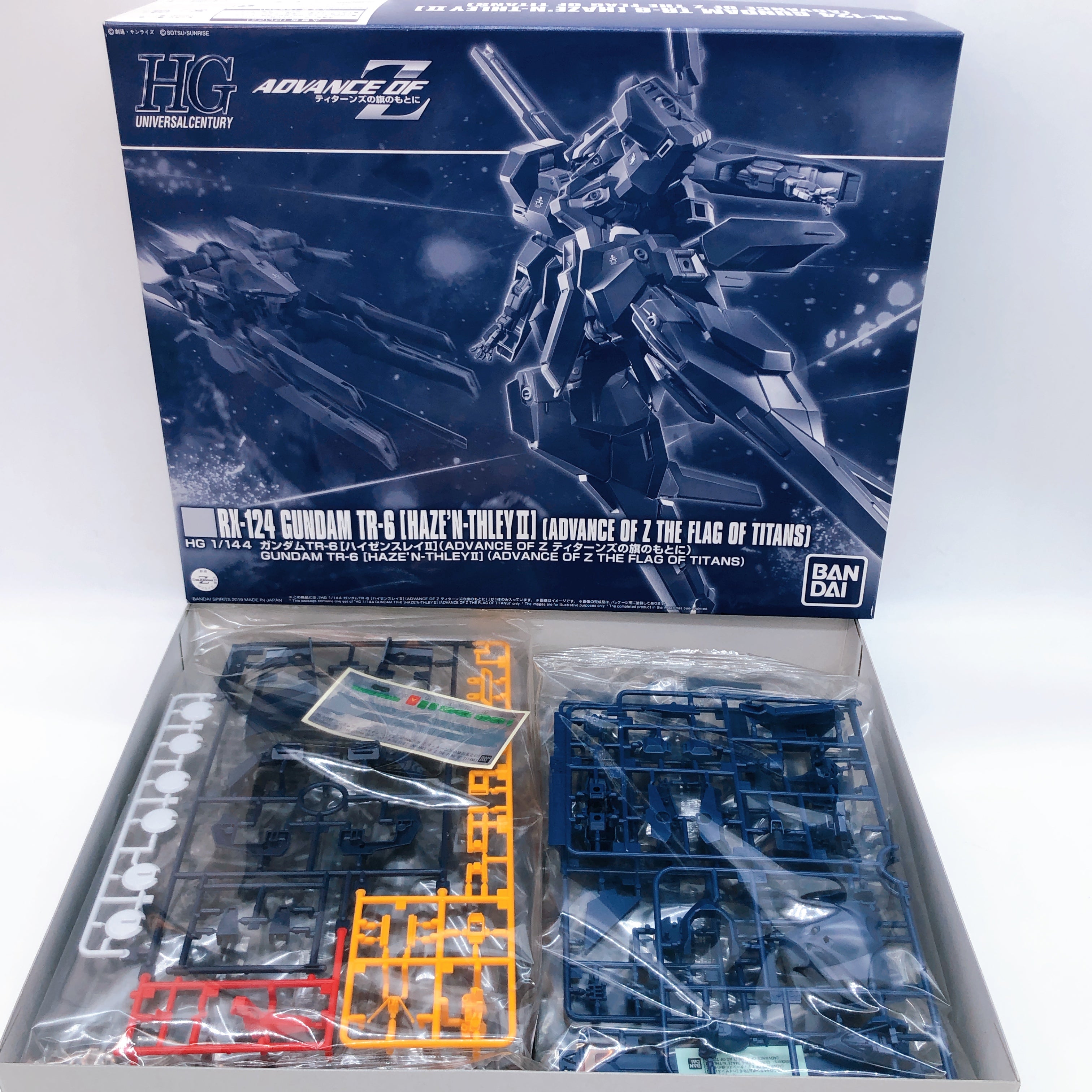 HG 1/144 Gundam TR-6 Haze'n-thley II RX-124 Model Kit Premium Bandai Japan NEW