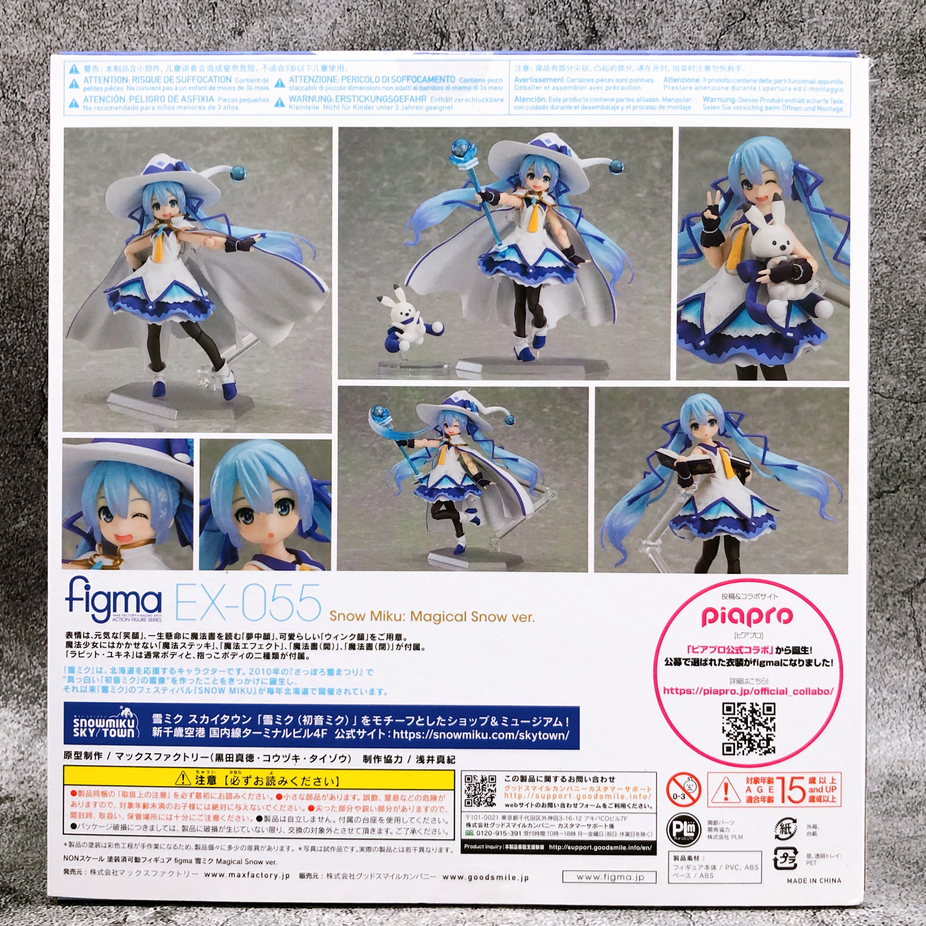 Hatsune Miku Magical Snow Ver. 5th Anniversary 2014 Figma EX-055 Action Figure