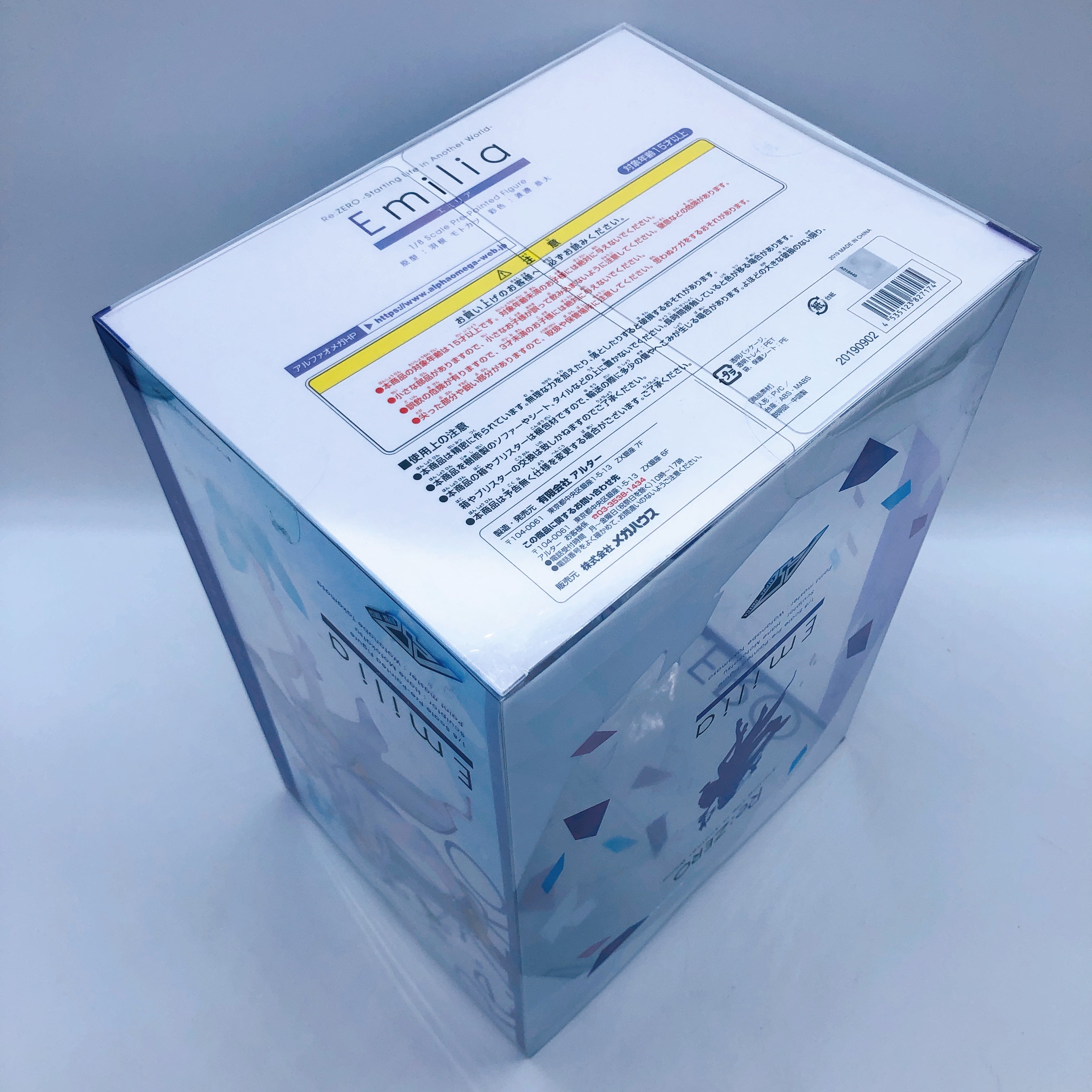 Re: Zero Emilia 1/8 figure Alpha Omega Japan Sealed FASTSHIP NEW