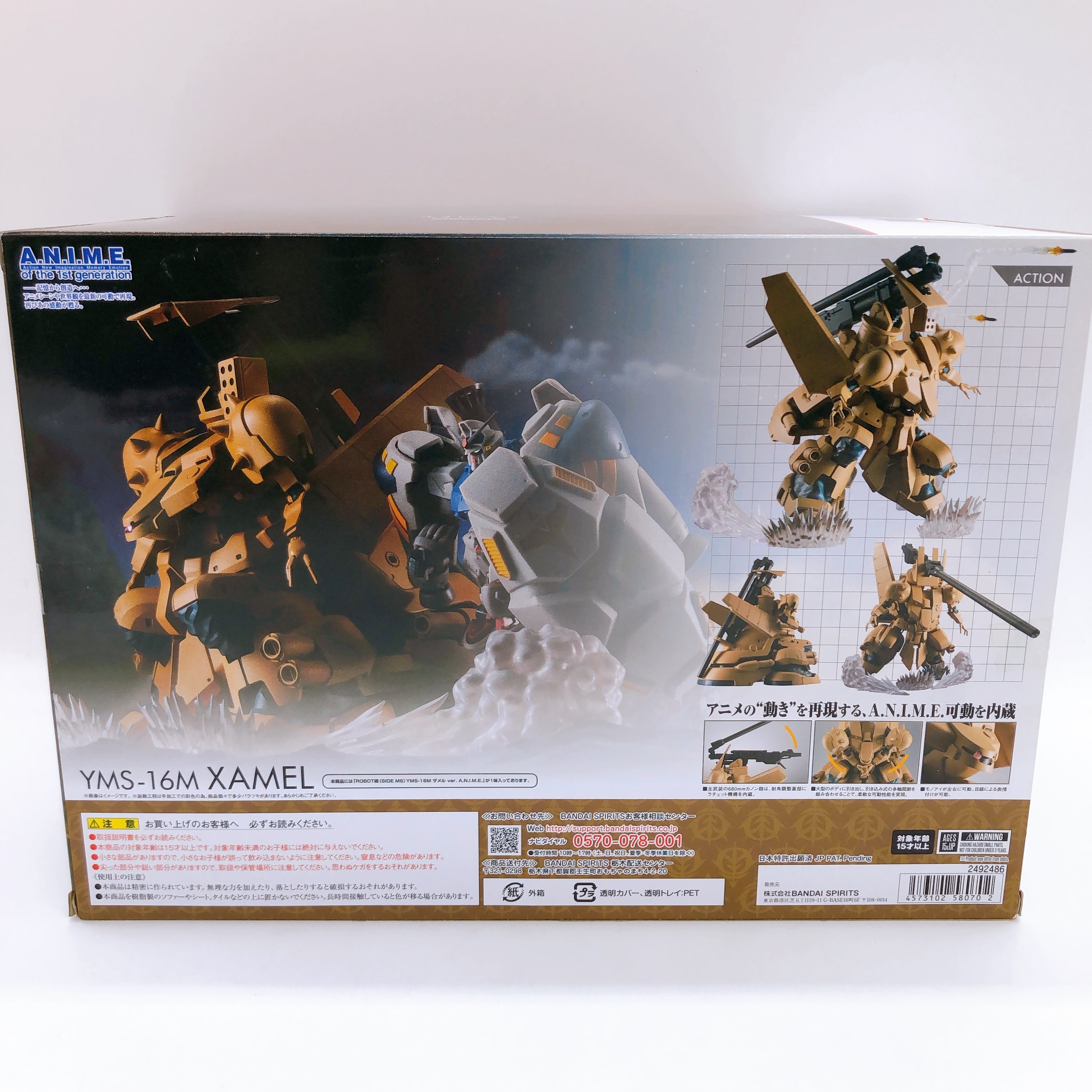 ROBOT SPIRITS Xamel YMS-16M ver. A.N.I.M.E. Gundam Action Figure Bandai Japan