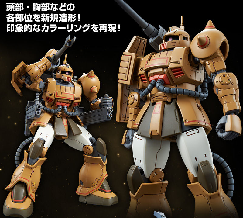 HG 1/144 Zaku Cannon Test Type GUNDAM THE ORIGIN Model Kit Premium Bandai NEW