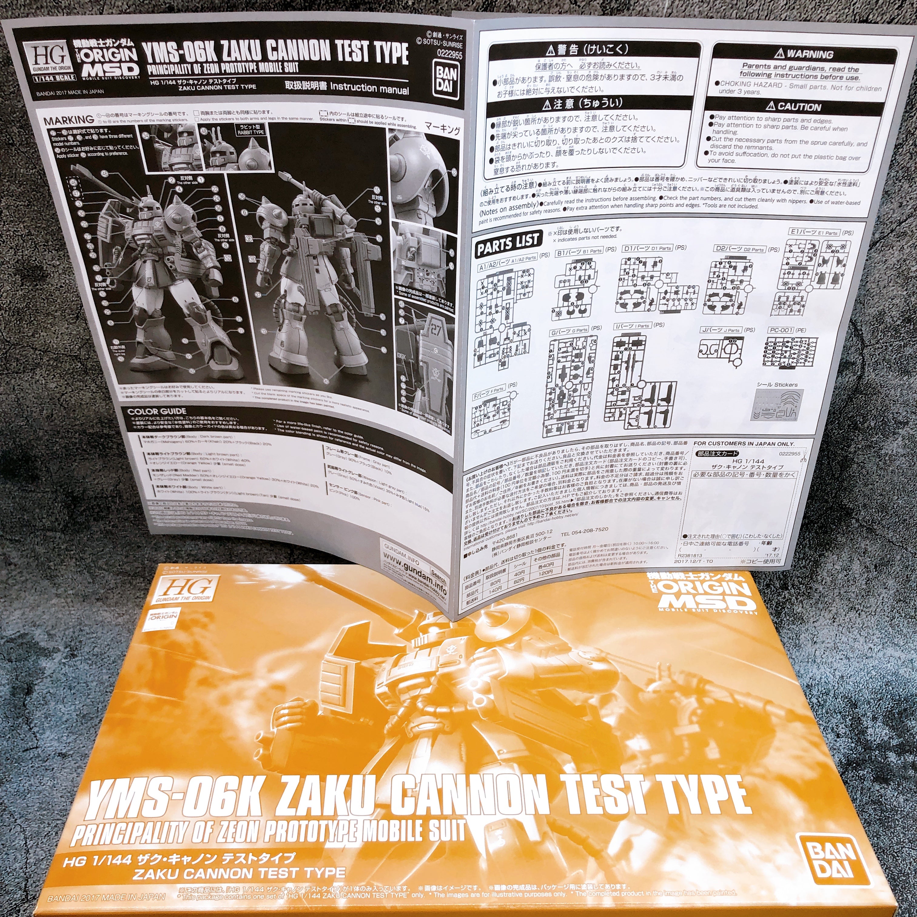 HG 1/144 Zaku Cannon Test Type GUNDAM THE ORIGIN Model Kit Premium Bandai NEW