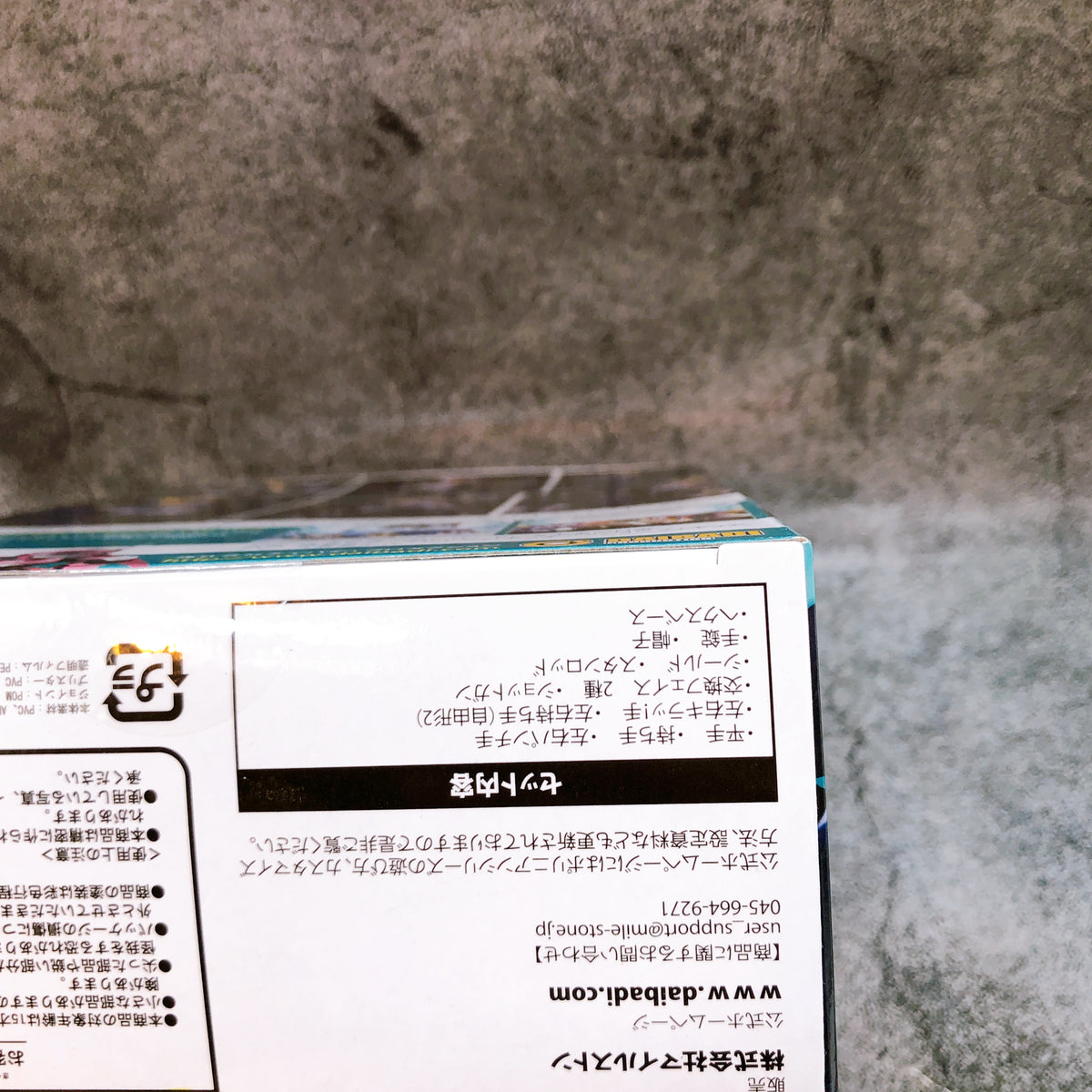 Robot Neoanthropinae Polynian Kelly Action Figure Daibadi Production Japan 15+