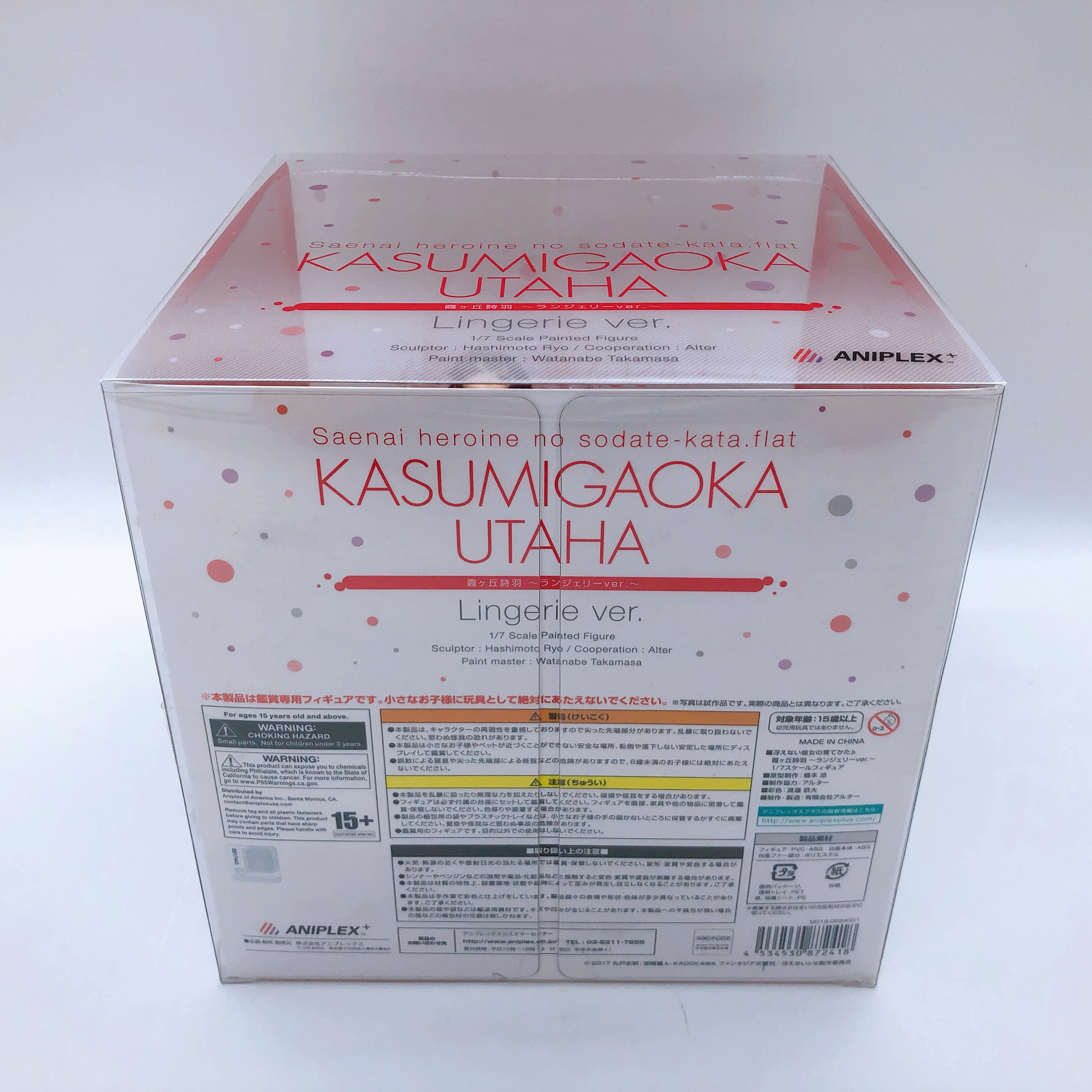 Saekano Utaha Kasumigaoka Lingerie Ver. 1/7 Figure Aniplex Japan Sealed FASTSHIP