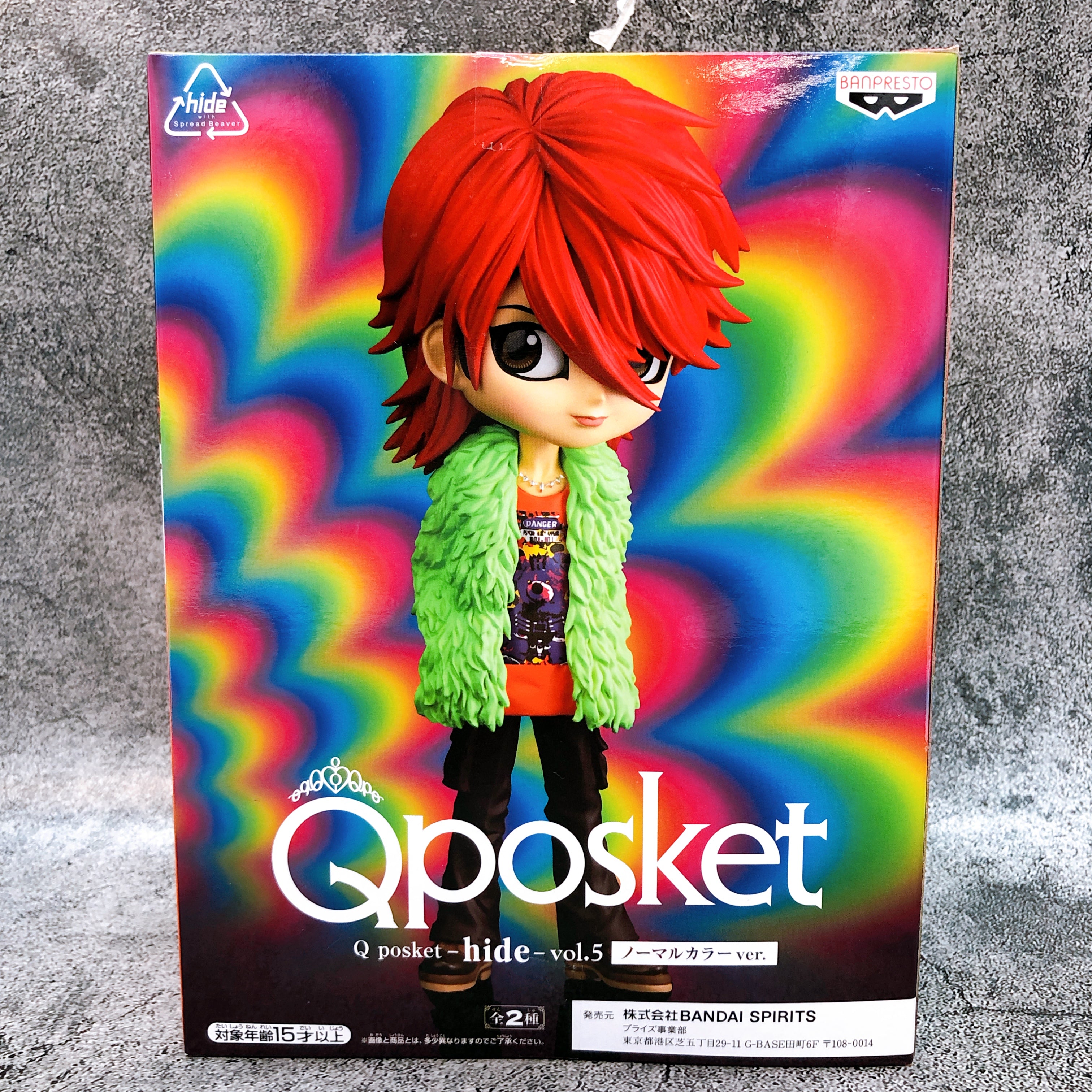 hide Normal Color Q posket -hide- Vol.5 Figure BANPRESTO Japan AUTHENTIC NEW