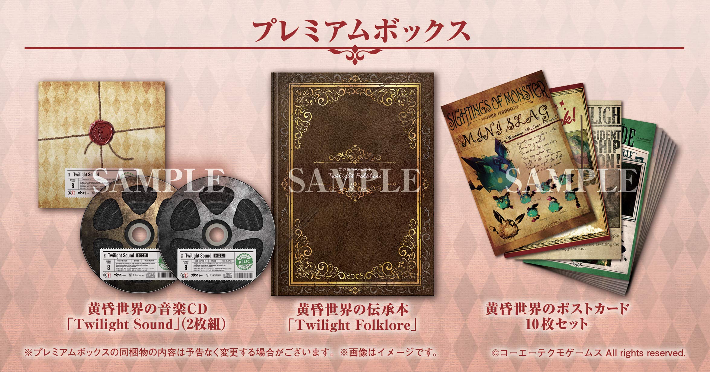 Nintendo Switch Atelier Dusk Trilogy Deluxe DX Pack Premium Box Game Sealed New