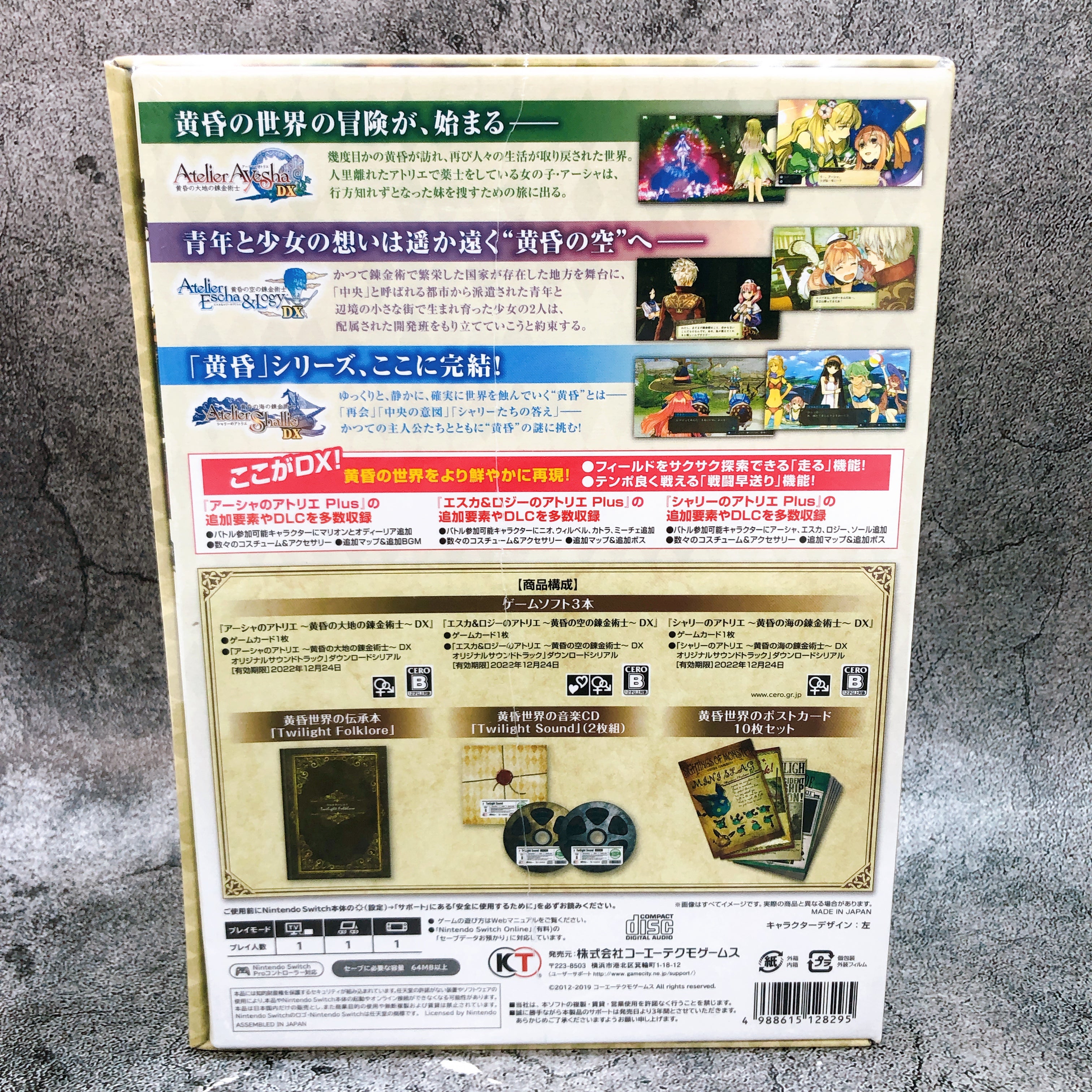 Nintendo Switch Atelier Dusk Trilogy Deluxe DX Pack Premium Box Game Sealed New