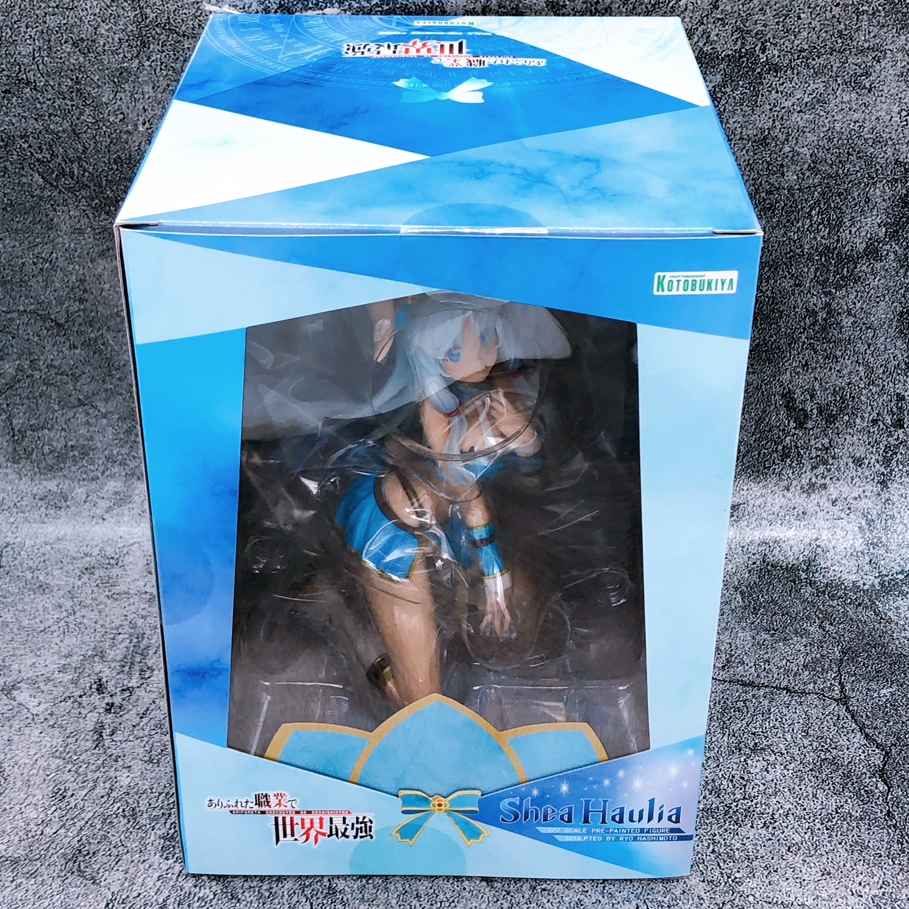 Arifureta: From Commonplace to World's Strongest Shea Haulia 1/7 Scale Figure