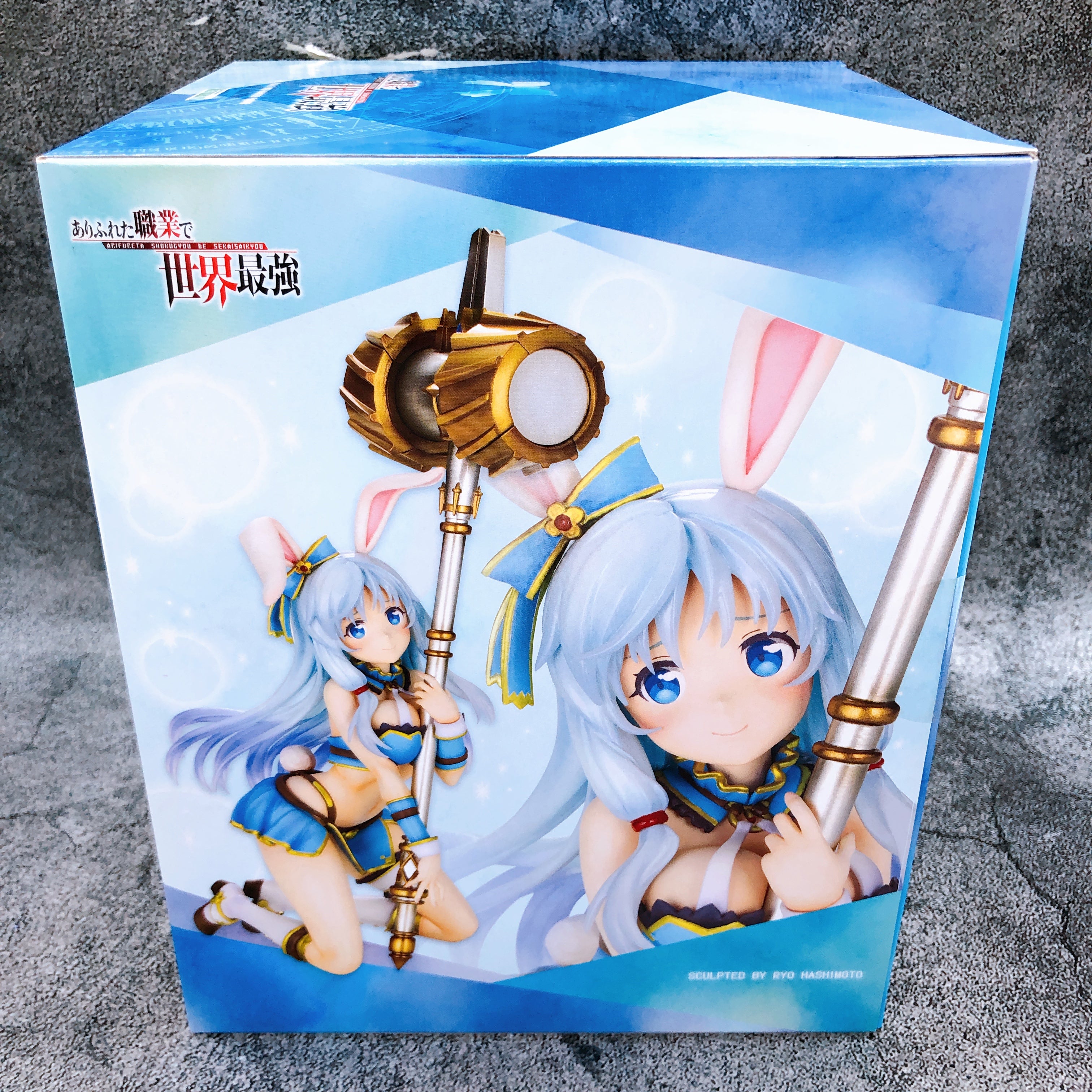 Arifureta: From Commonplace to World's Strongest Shea Haulia 1/7 Scale Figure