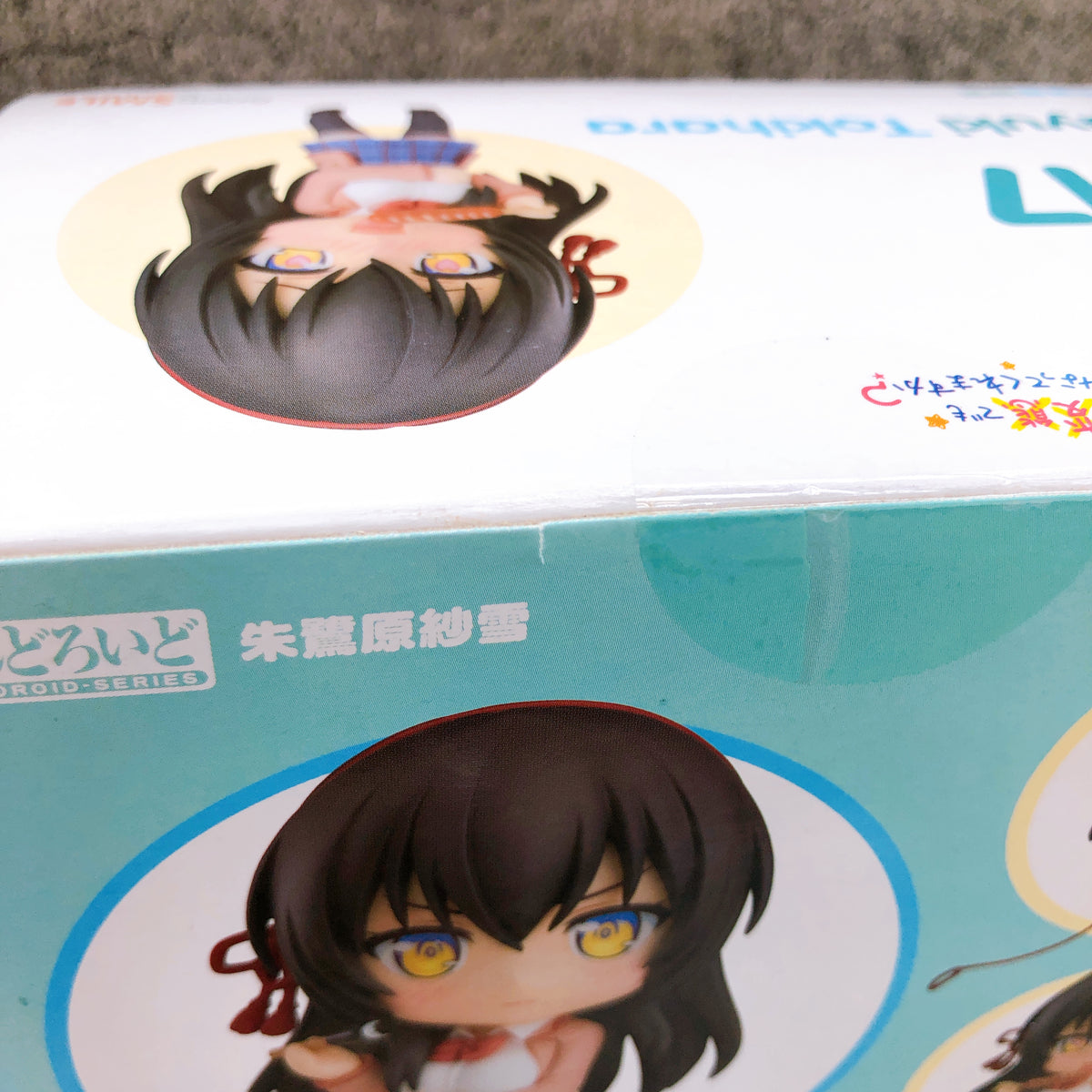 Hensuki Sayuki Tokihara Nendoroid 1217 Action Figure Good Smile Company Japan