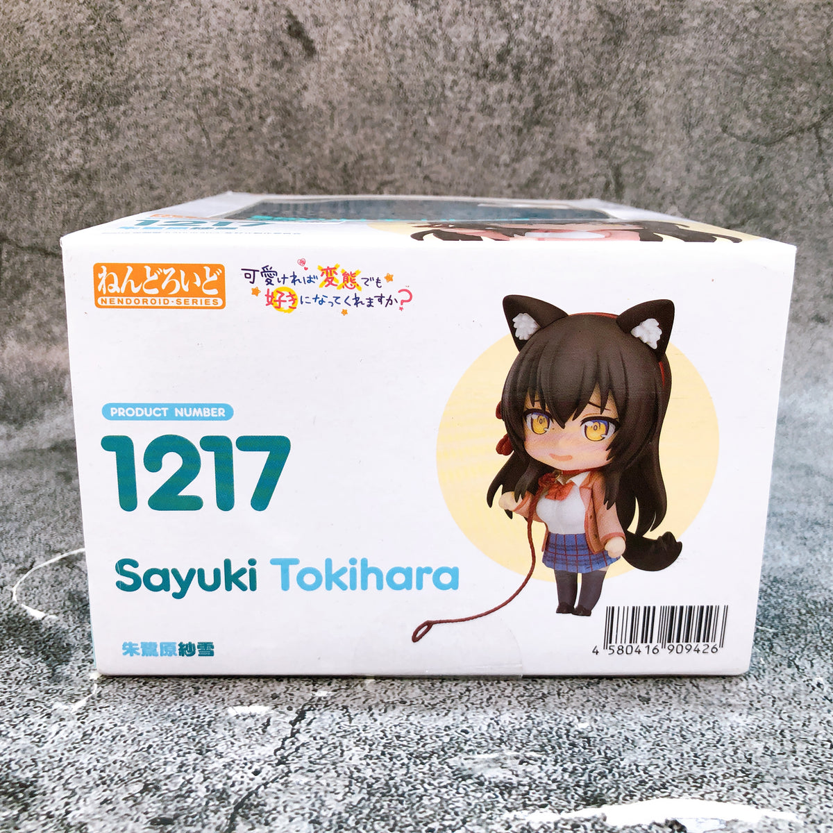 Hensuki Sayuki Tokihara Nendoroid 1217 Action Figure Good Smile Company Japan