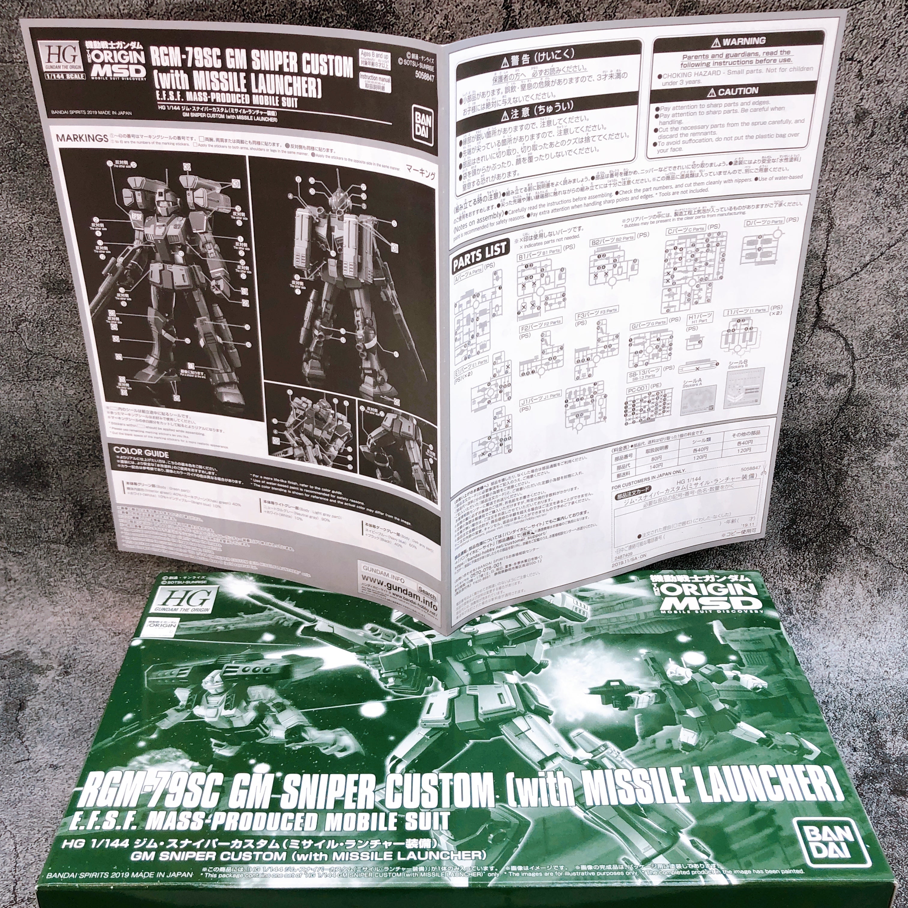 HG 1/144 GM Sniper Custom with Missile Launcher Model Kit 15+ Premium Bandai NEW