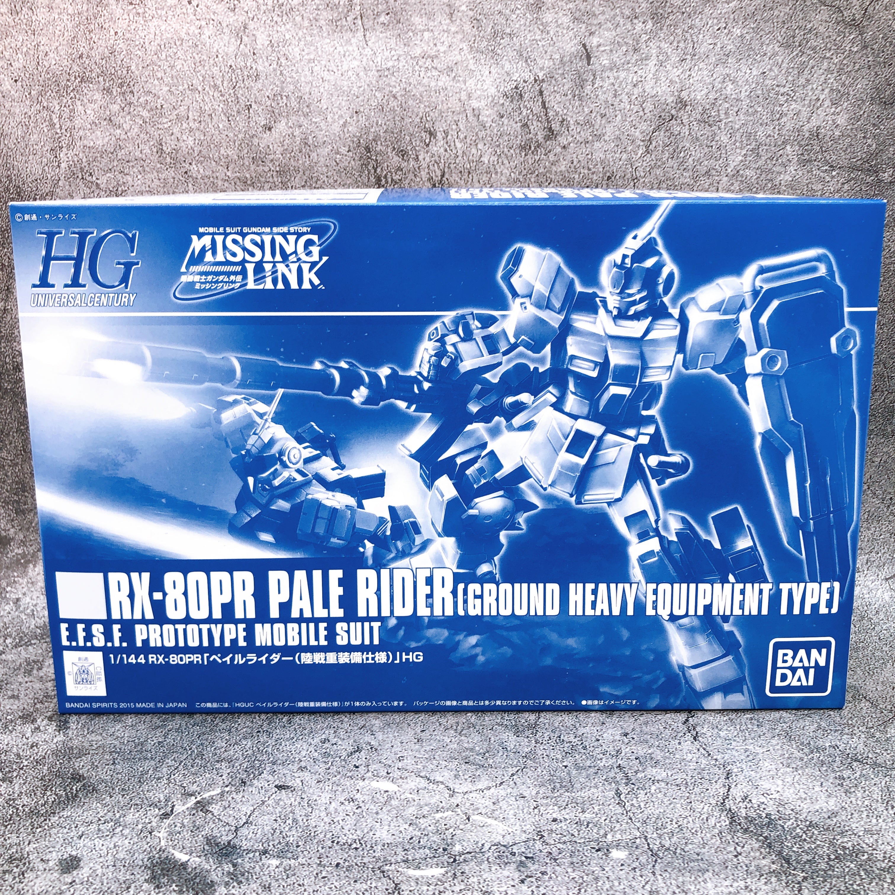 HG 1/144 Pale Rider Ground Heavy Equipment Type RX-80PR Kit Premium Bandai NEW