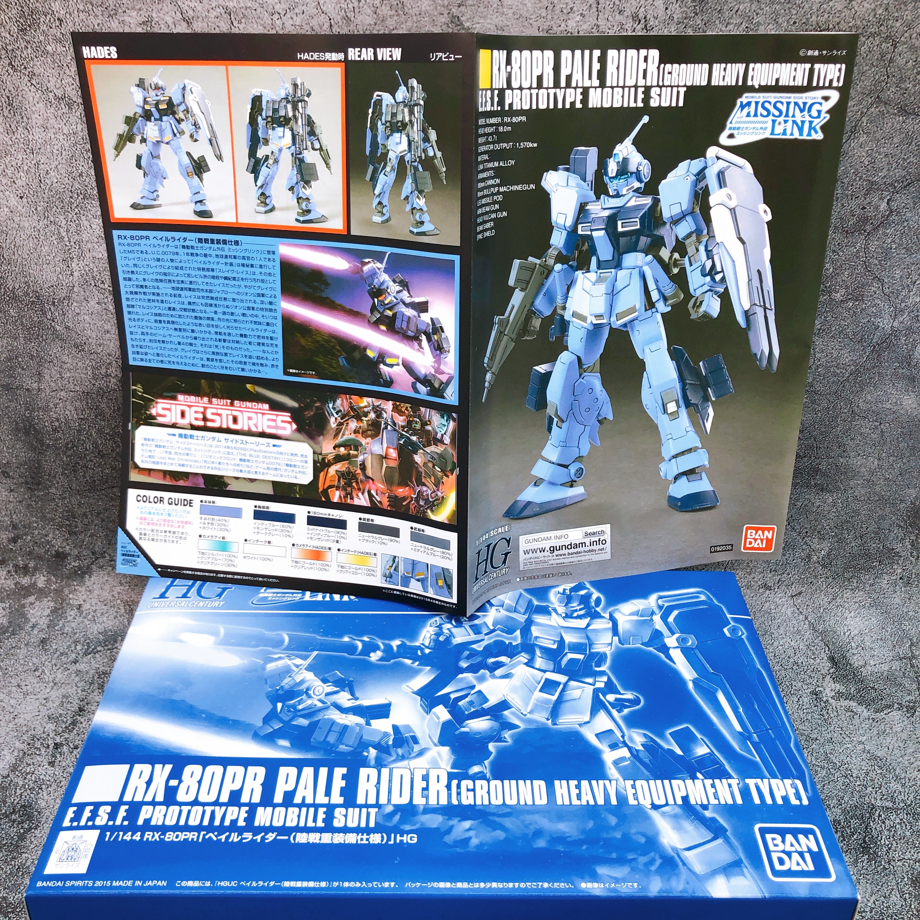 HGUC 1/144 Pale Rider Ground Heavy Equipment Type RX-80PR Kit Premium Bandai NEW