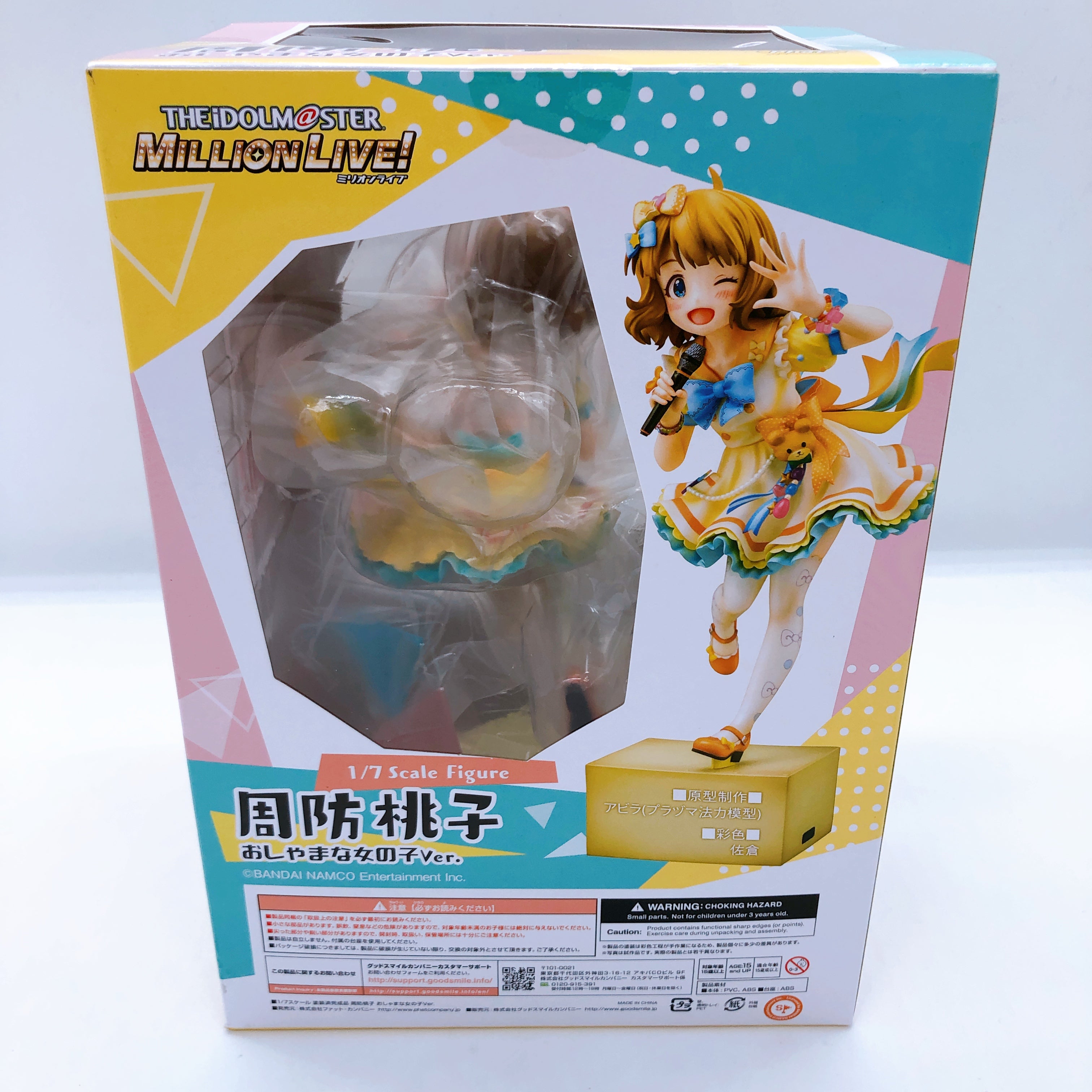 The Idolmaster Million Live! Momoko Suou Precocious Girl 1/7 PVC Figure Phat NEW