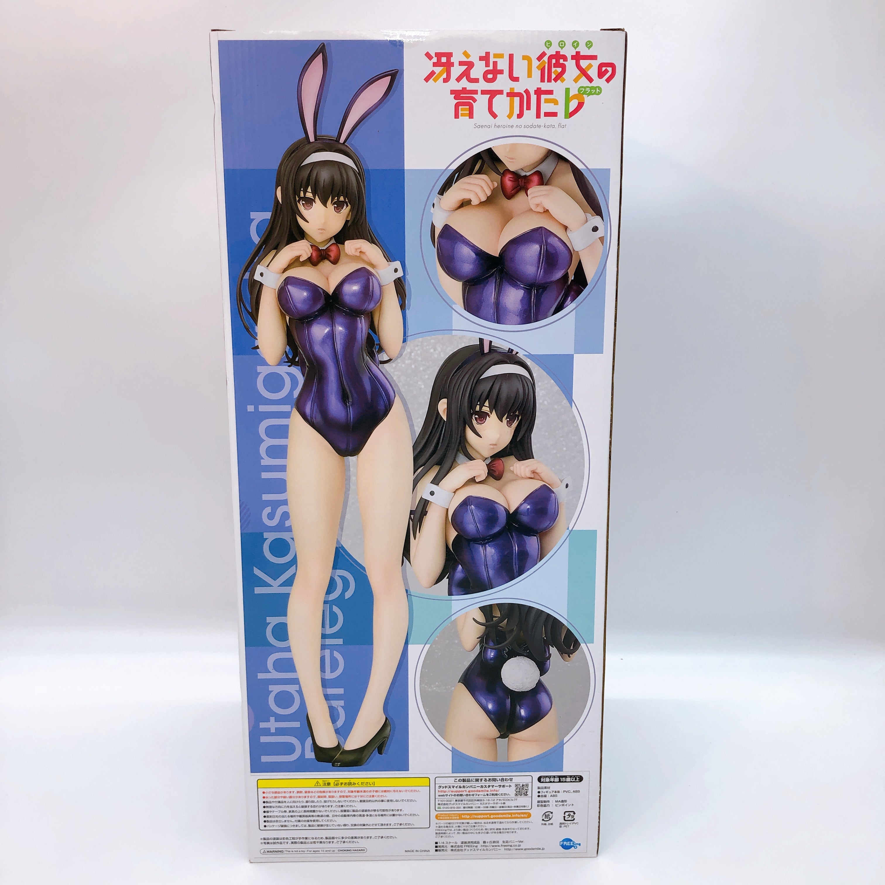 Saekano Utaha Kasumigaoka Bare Leg Bunny Ver. 1/4 Scale Figure FREEing B-style