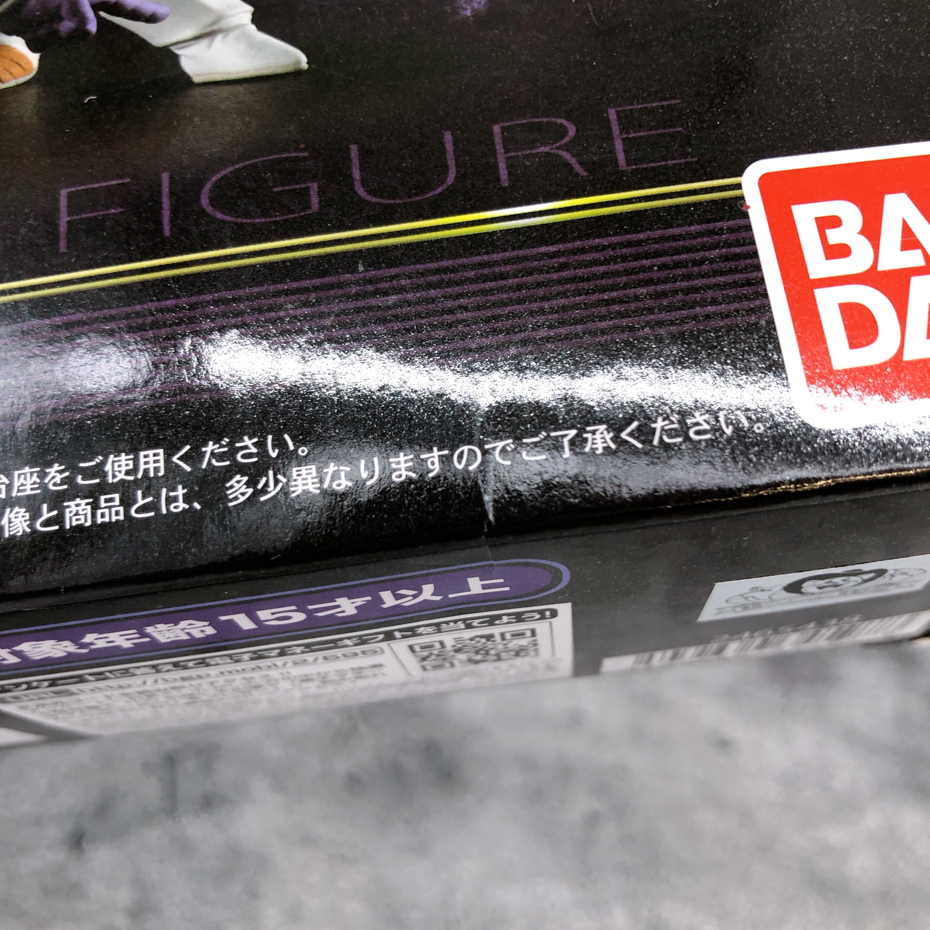 Dragon Ball Z Ginyu Force HG High Grade Real Figure Set of 5 Bandai Japan NEW