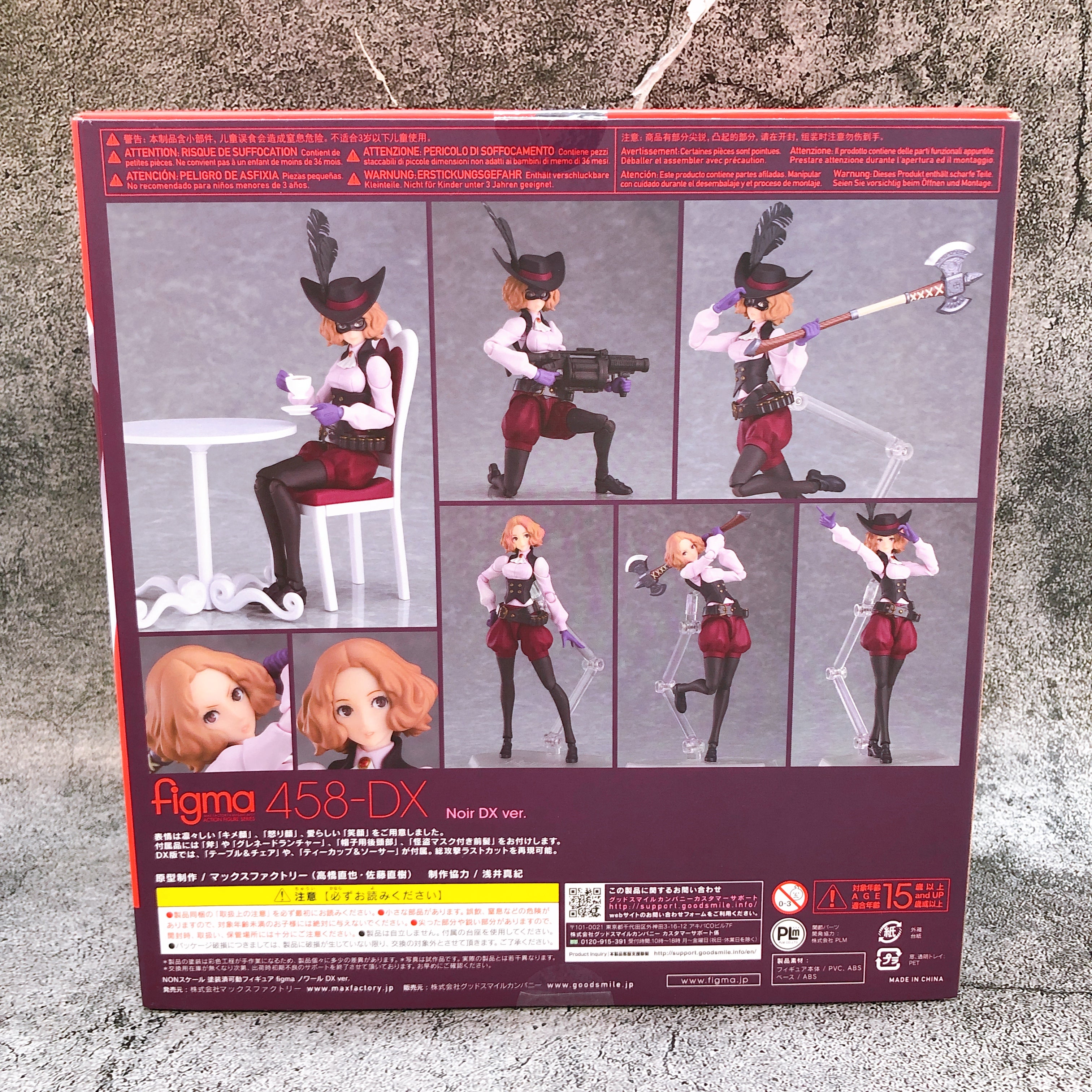 Persona 5 Noir Figma 458 DX Ver. Action Figure Max Factory Japan AUTHENTIC Atlas