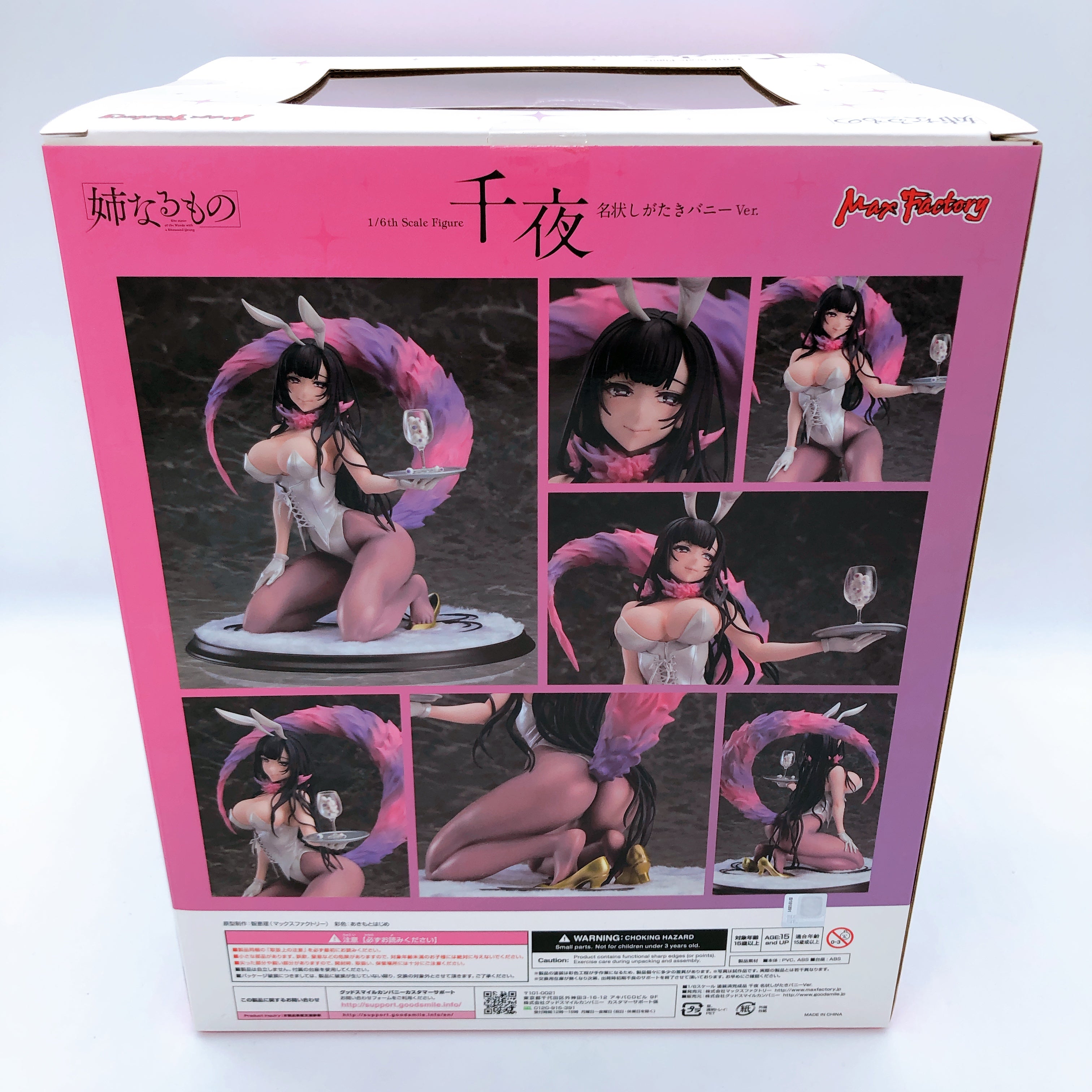 The Elder Sister-like One Chiyo Unnamable Bunny Ver 1/6 Figure Max Factory Japan