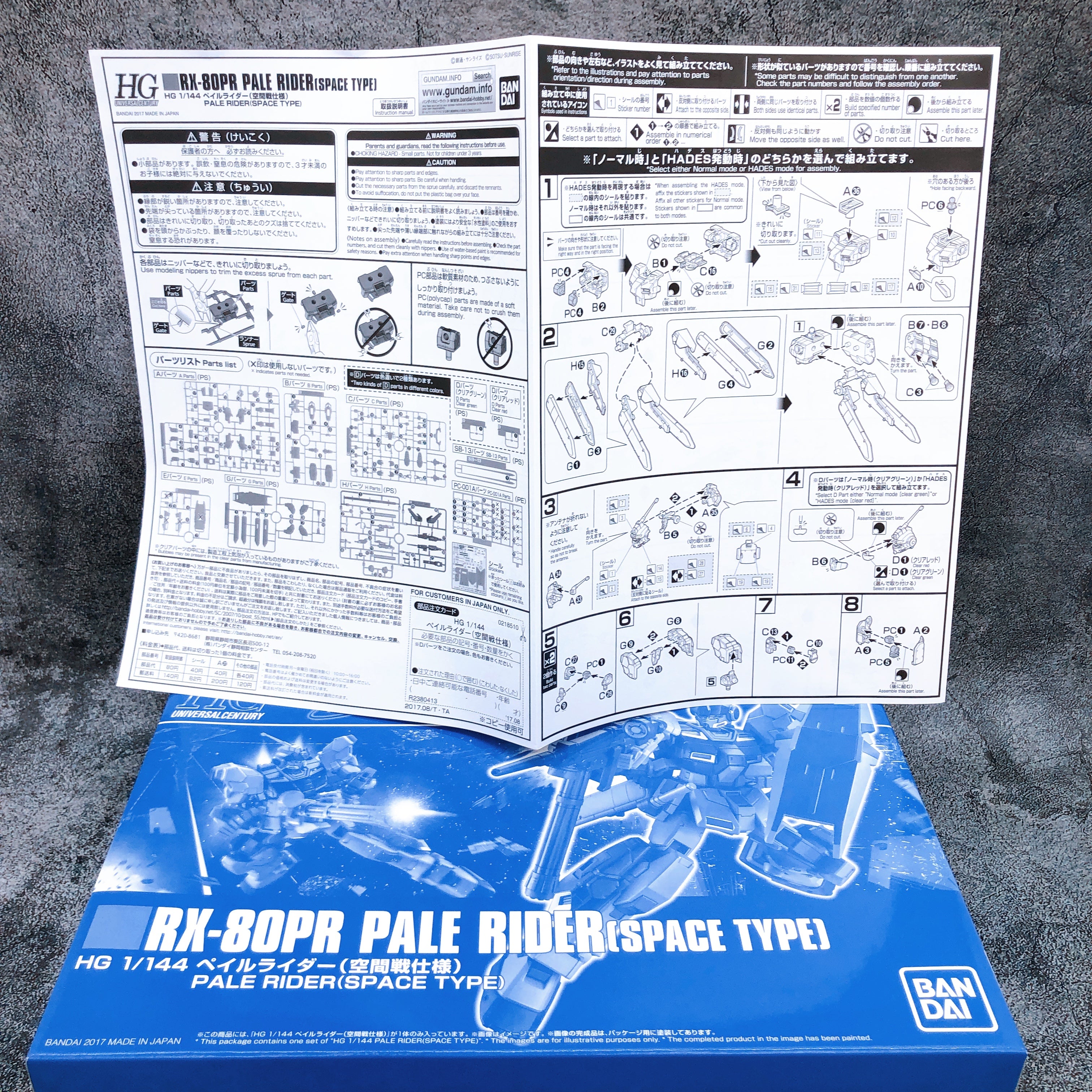 HGUC 1/144 Pale Rider Space Type RX-80PR Model Kit Premium Bandai NEW FASTSHIP