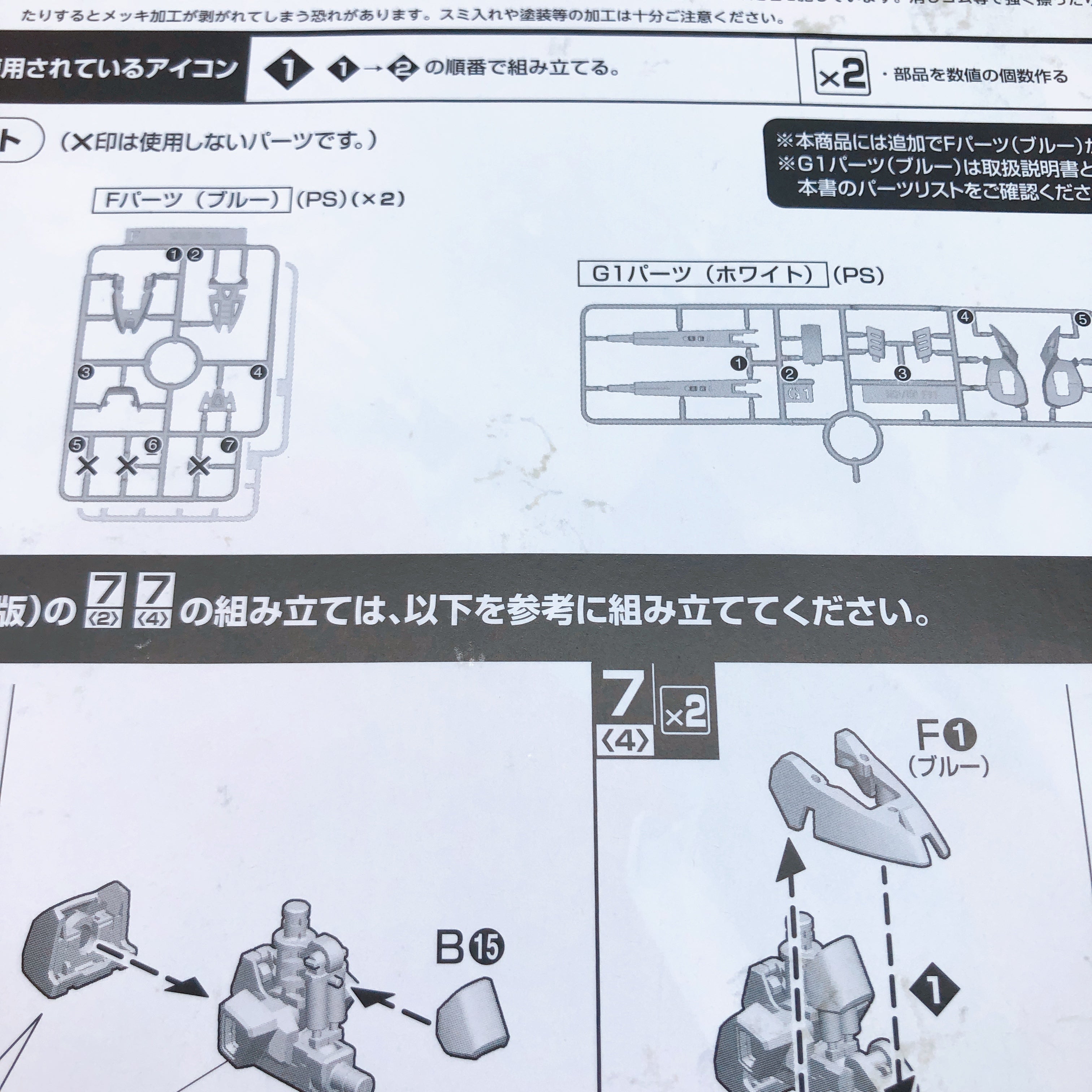 MG 1/100 Gundam F91 Ver.2.0 Original Plan Ver Tomino-Exhibition Limited Kit NEW