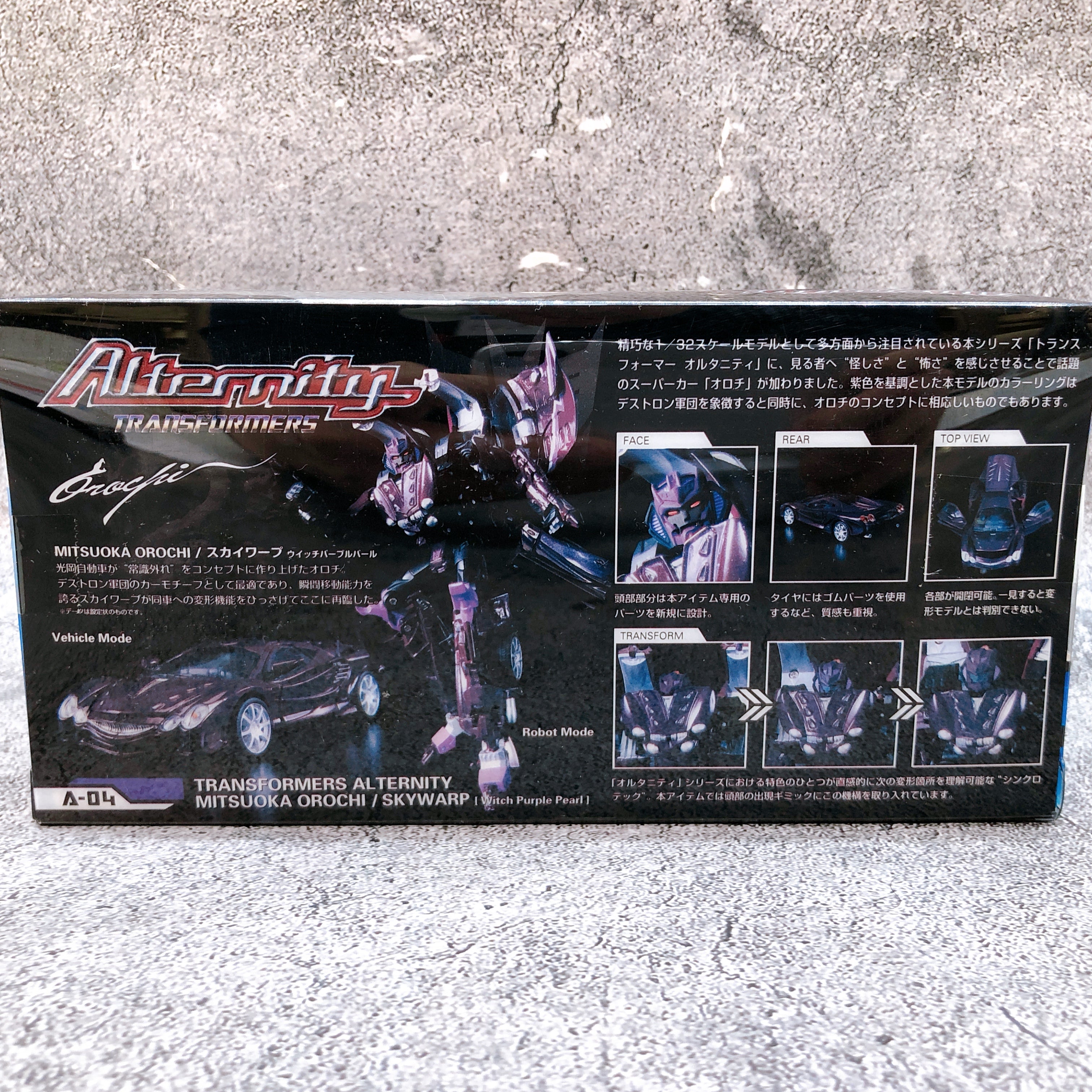 Transformers Alternity Mitsuoka Orochi Skywarp Witch Purple Pearl A-04 Japan