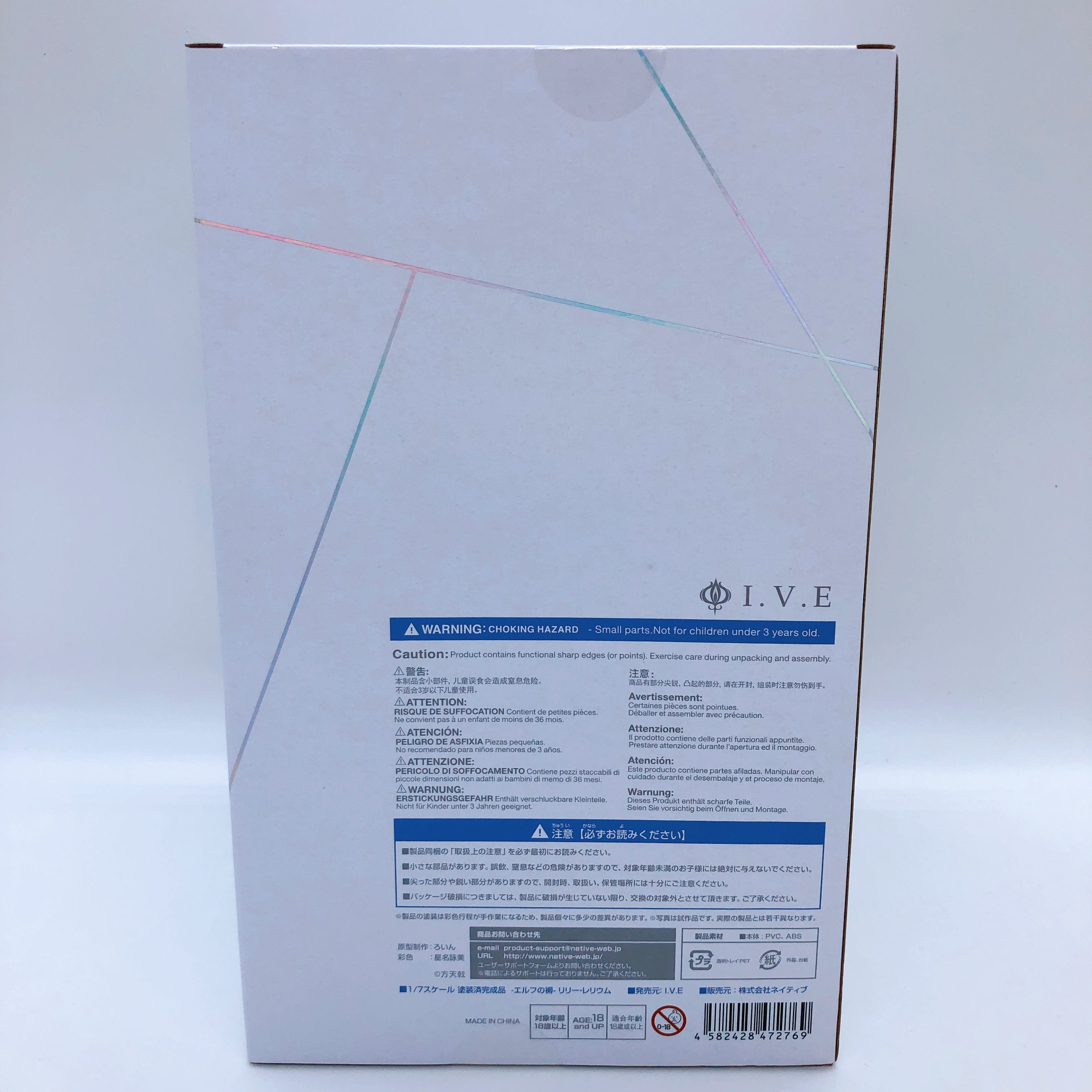 Caress of Venus Lily Rerium Houtengeki Figure Collection 1/7 Scale Native Japan