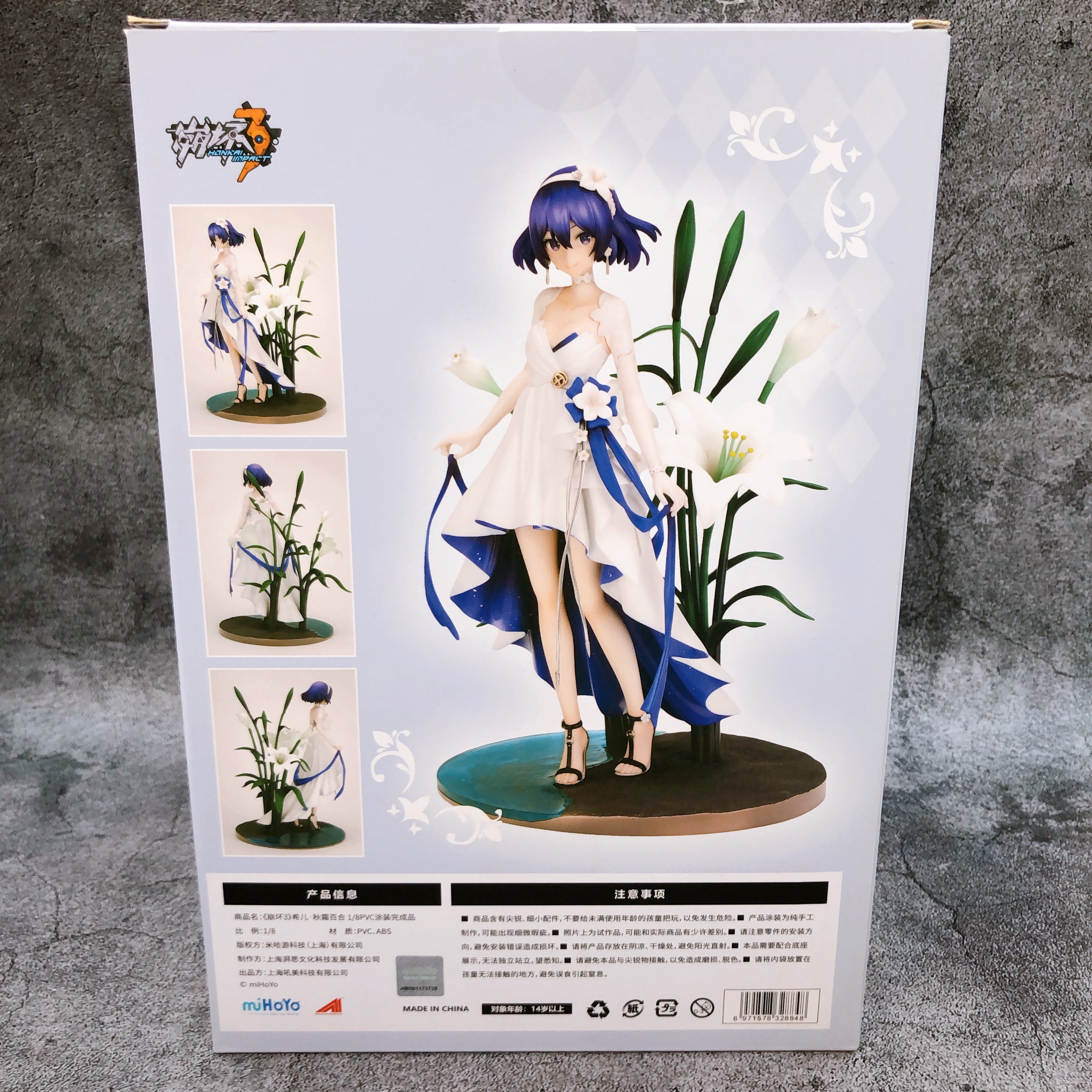 Honkai Impact Seele Vollerei 1/8 Scale Figure MiHoYo AUTHENTIC Sealed Japan