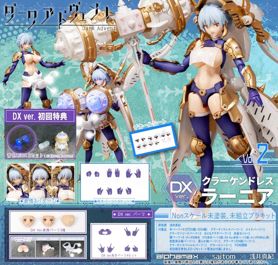 DarkAdvent Krakendress Rania DX Ver. Non Scale Model Kit alphamax NEW FASTSHIP
