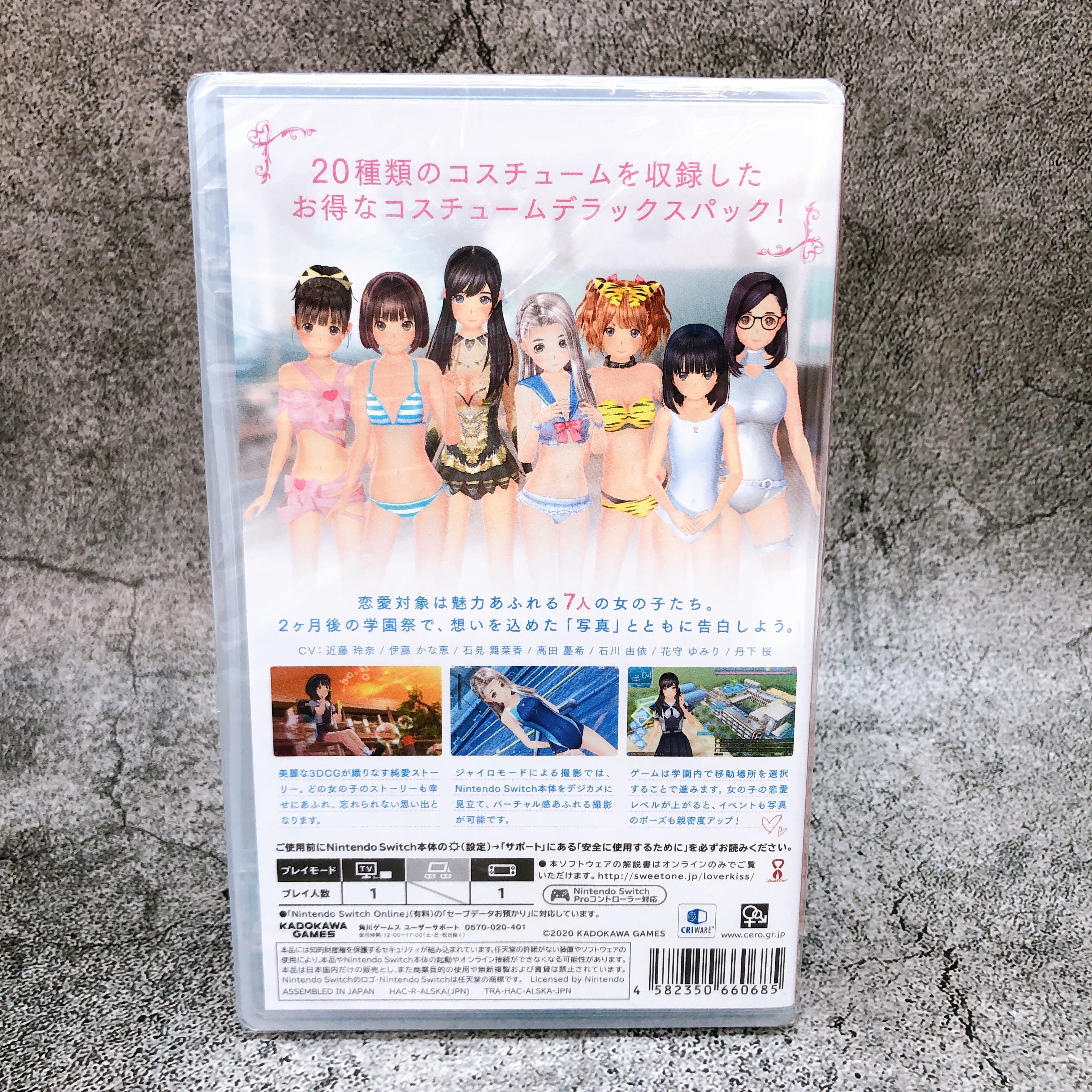 Nintendo Switch LoveR Kiss Costume Deluxe Pack Japan Kadokawa Game Sealed New