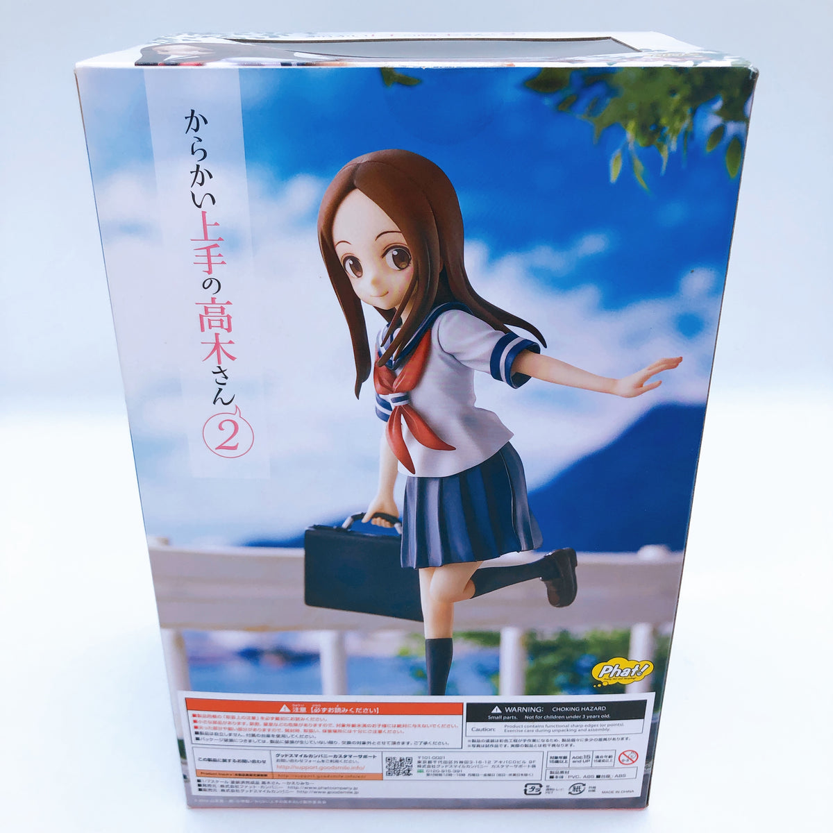 Teasing Master Takagi-san 2 Road Home 1/7 Scale Figure 15+ Phat Company Japan
