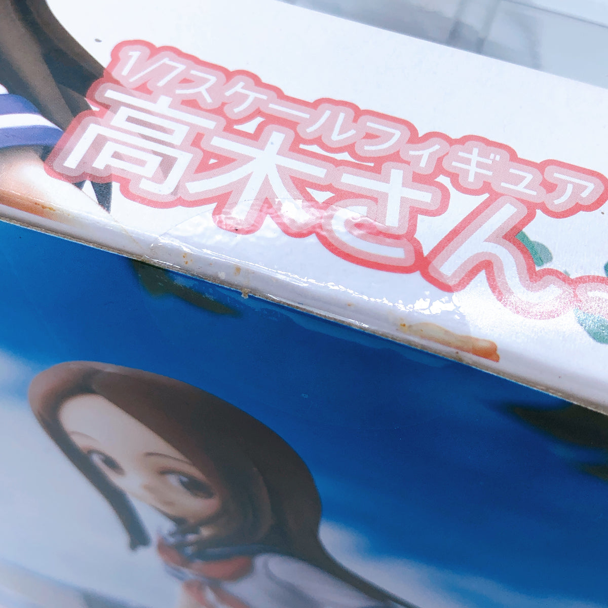 Teasing Master Takagi-san 2 Road Home 1/7 Scale Figure 15+ Phat Company Japan