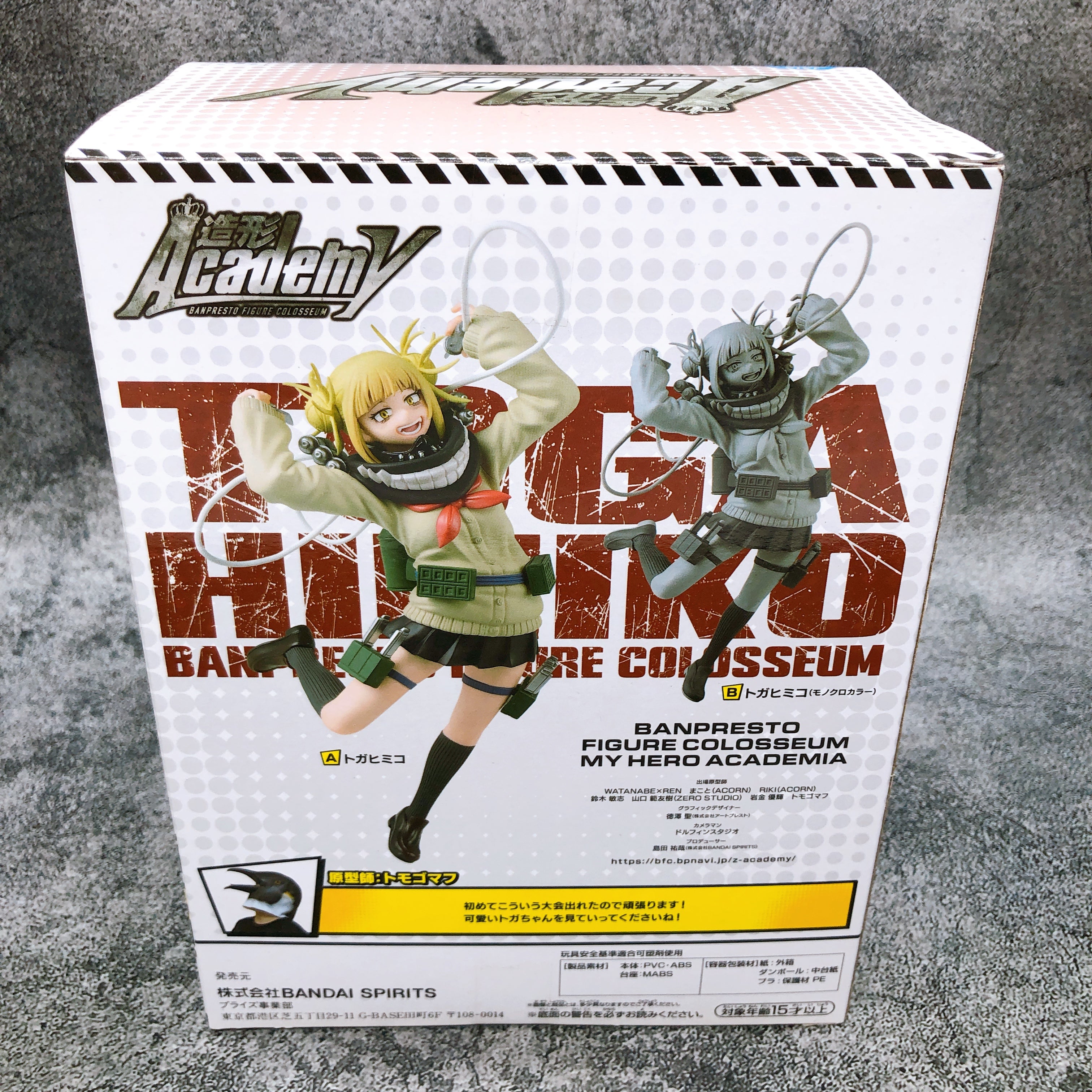 My Hero Academia Himiko Toga Full Color FIGURE COLOSSEUM Modeling Zoukei Academy