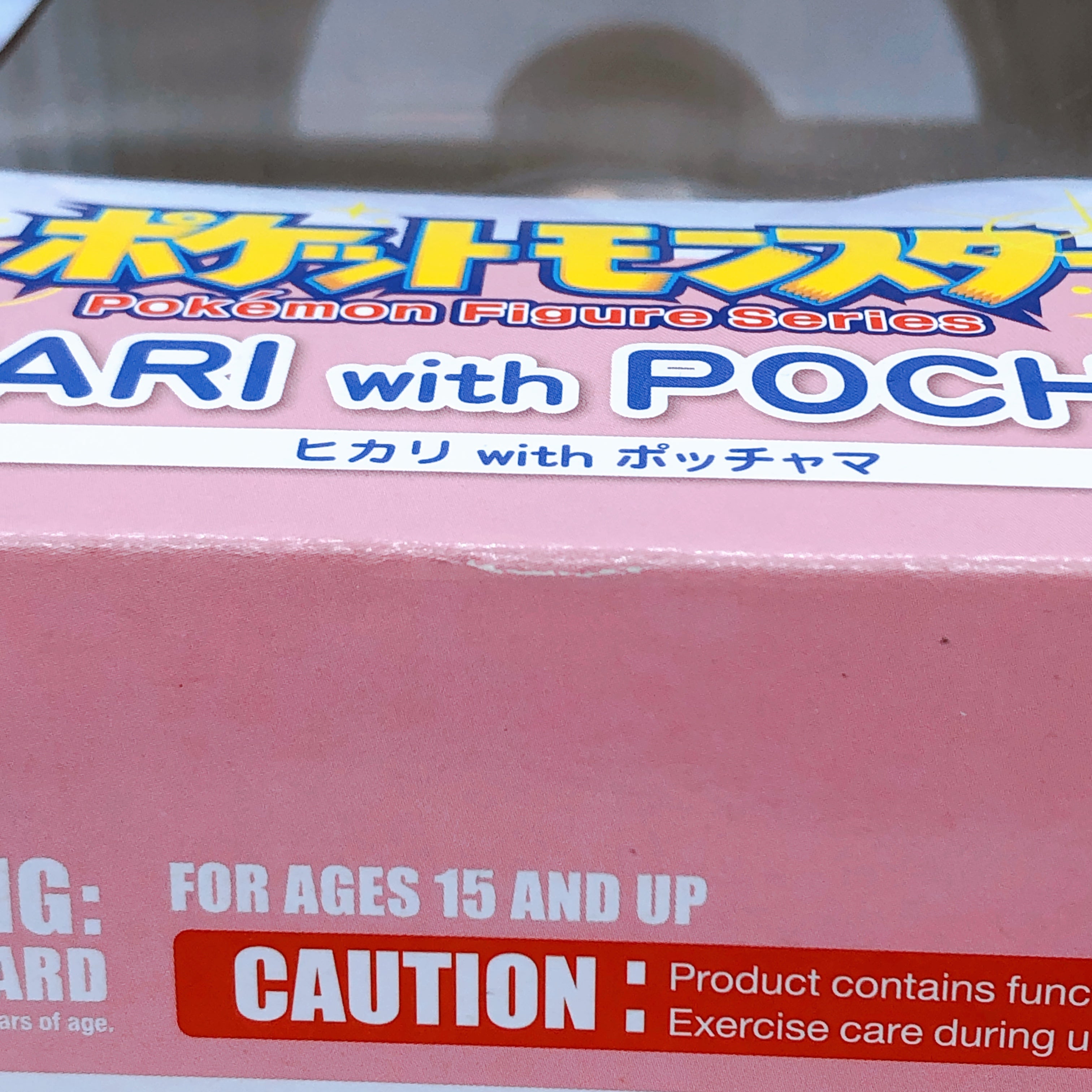 Pokemon Hikari with Pochama Dawn Piplup 1/8 Scale Figure ARTFX J Kotobukiya