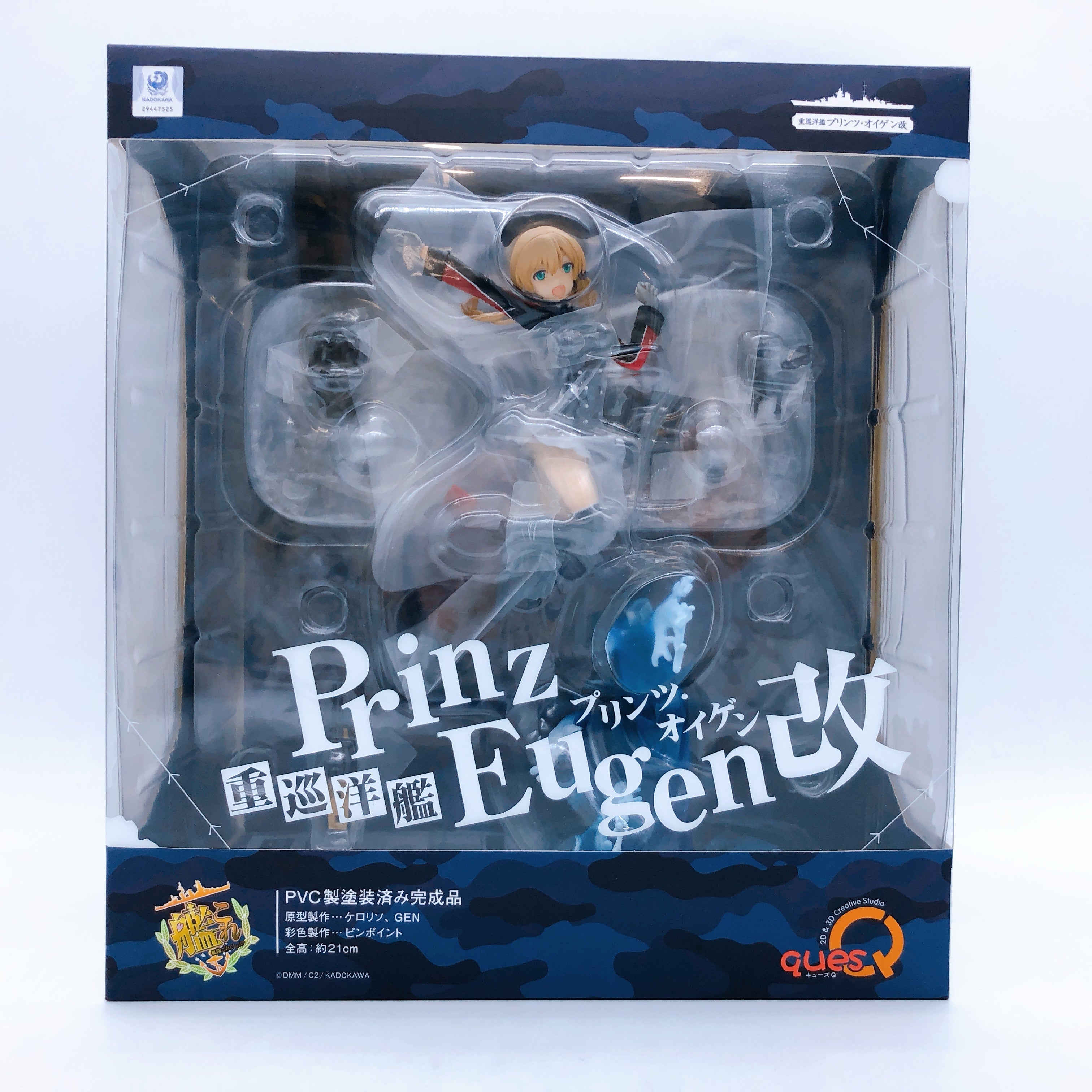 KanColle Prinz Eugen Kai Figure PVC Prepainted quesQ Japan AUTHENTIC Sealed New
