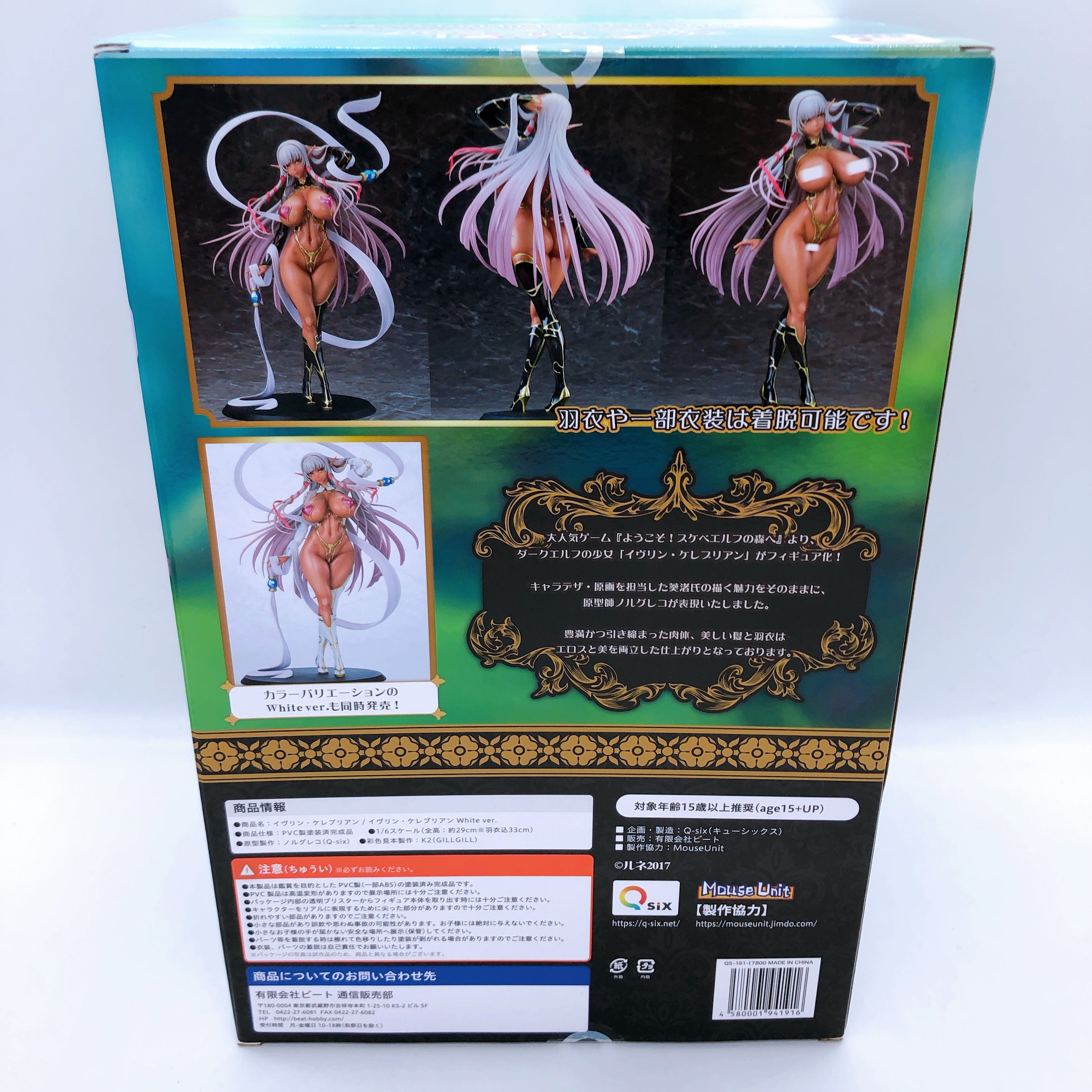 (w/Bonus) Youkoso! Sukebe Elf no Mori e Evelrn Celebrian 1/6 Scale Figure Q-six