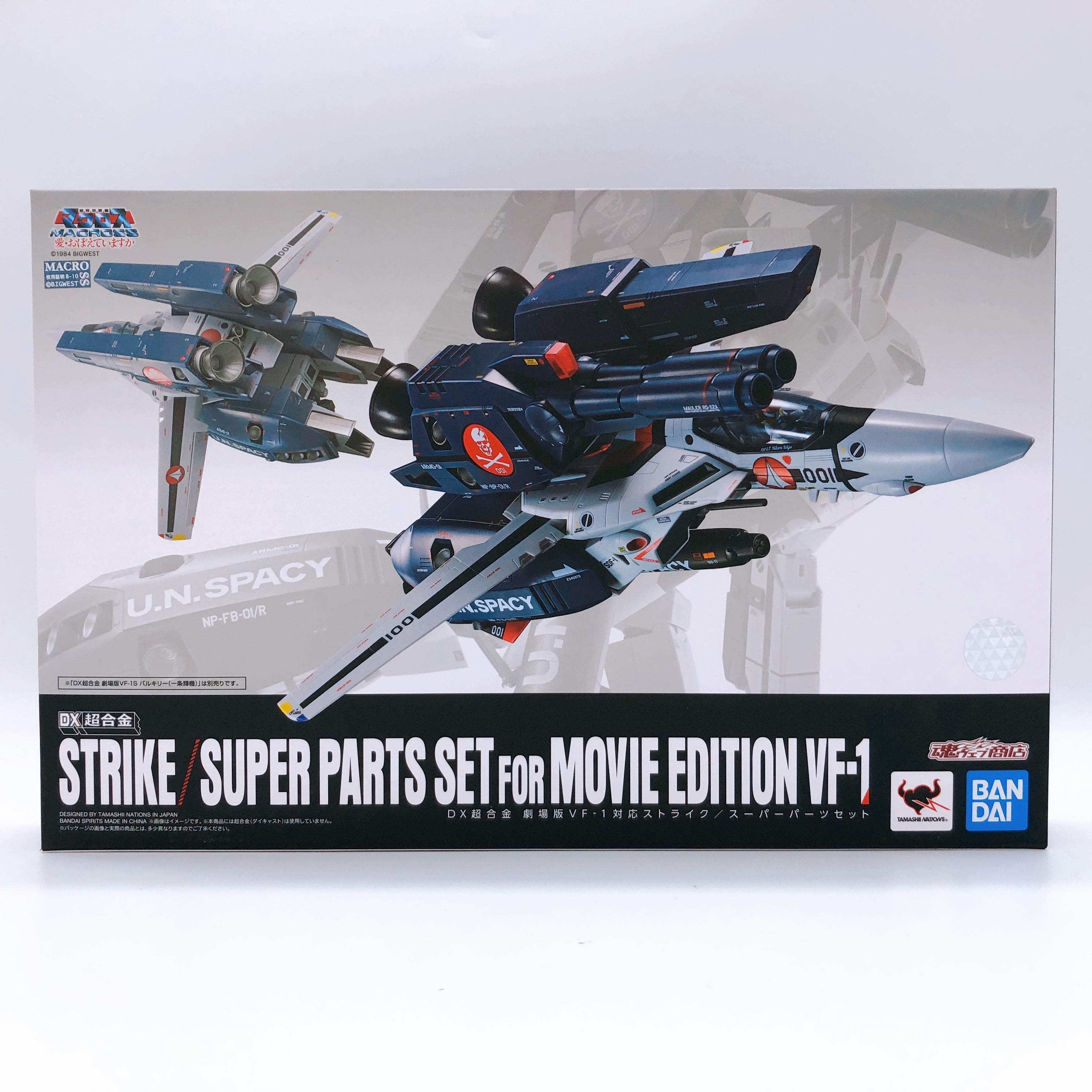 DX Chogokin Macross Strike Super Parts Set for Movie Edition VF-1 Bandai Japan