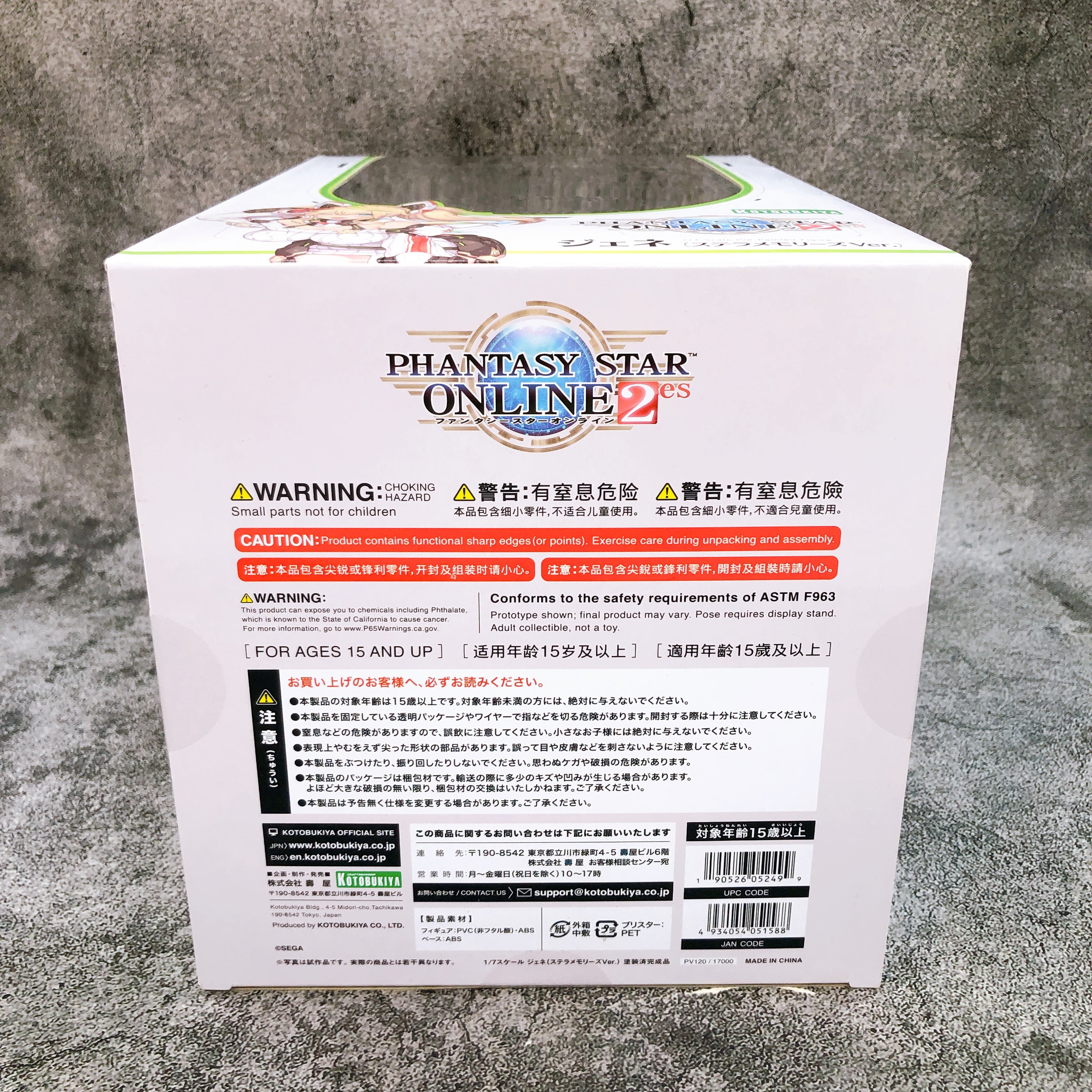 Phantasy Star Online 2 es Gene Stellar Memories Ver. 1/7 Figure KOTOBUKIYA Japan