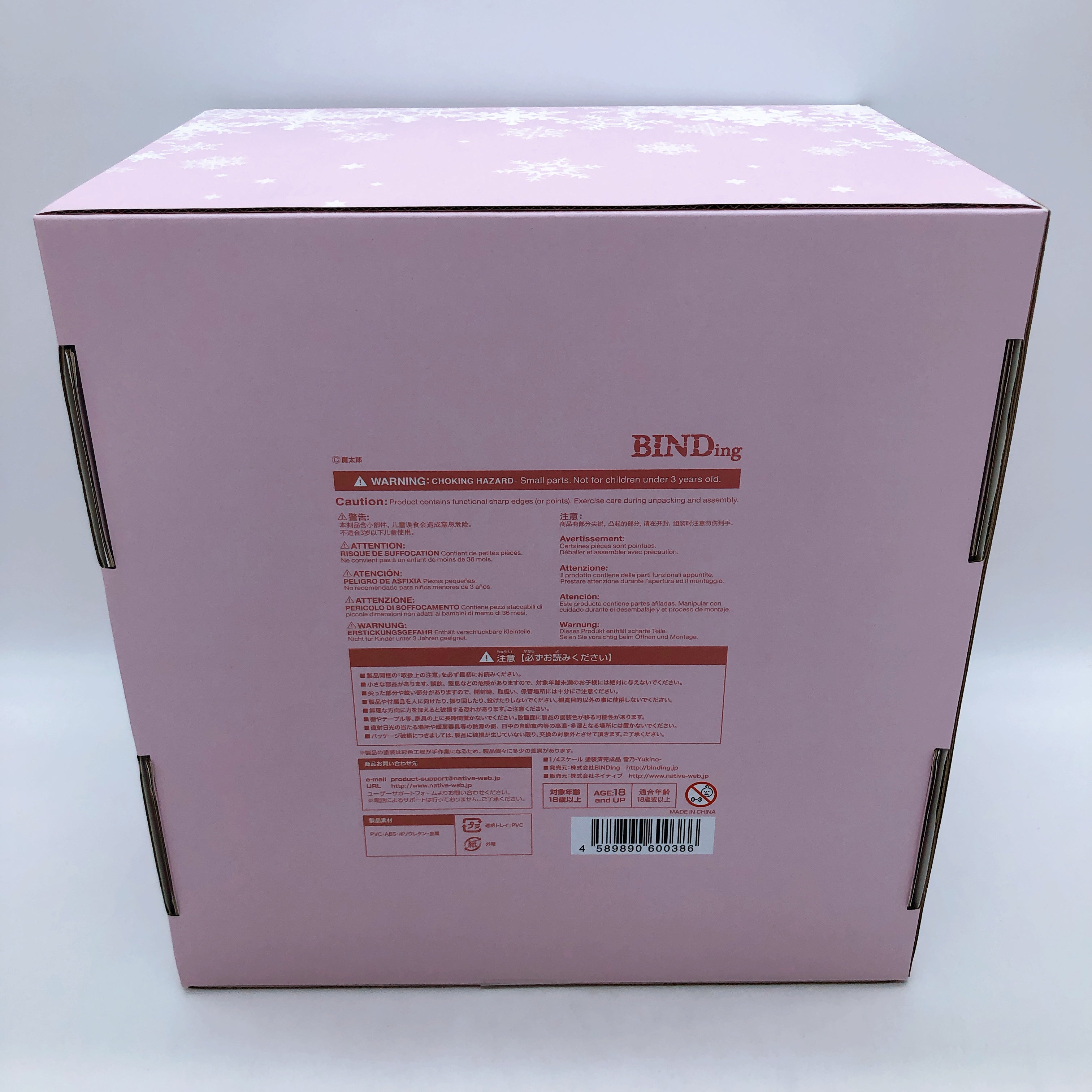 (w/Bonus) Yukino Bunny 1/4 Figure Native Japan AUTHENTIC Sealed BINDing Mataro